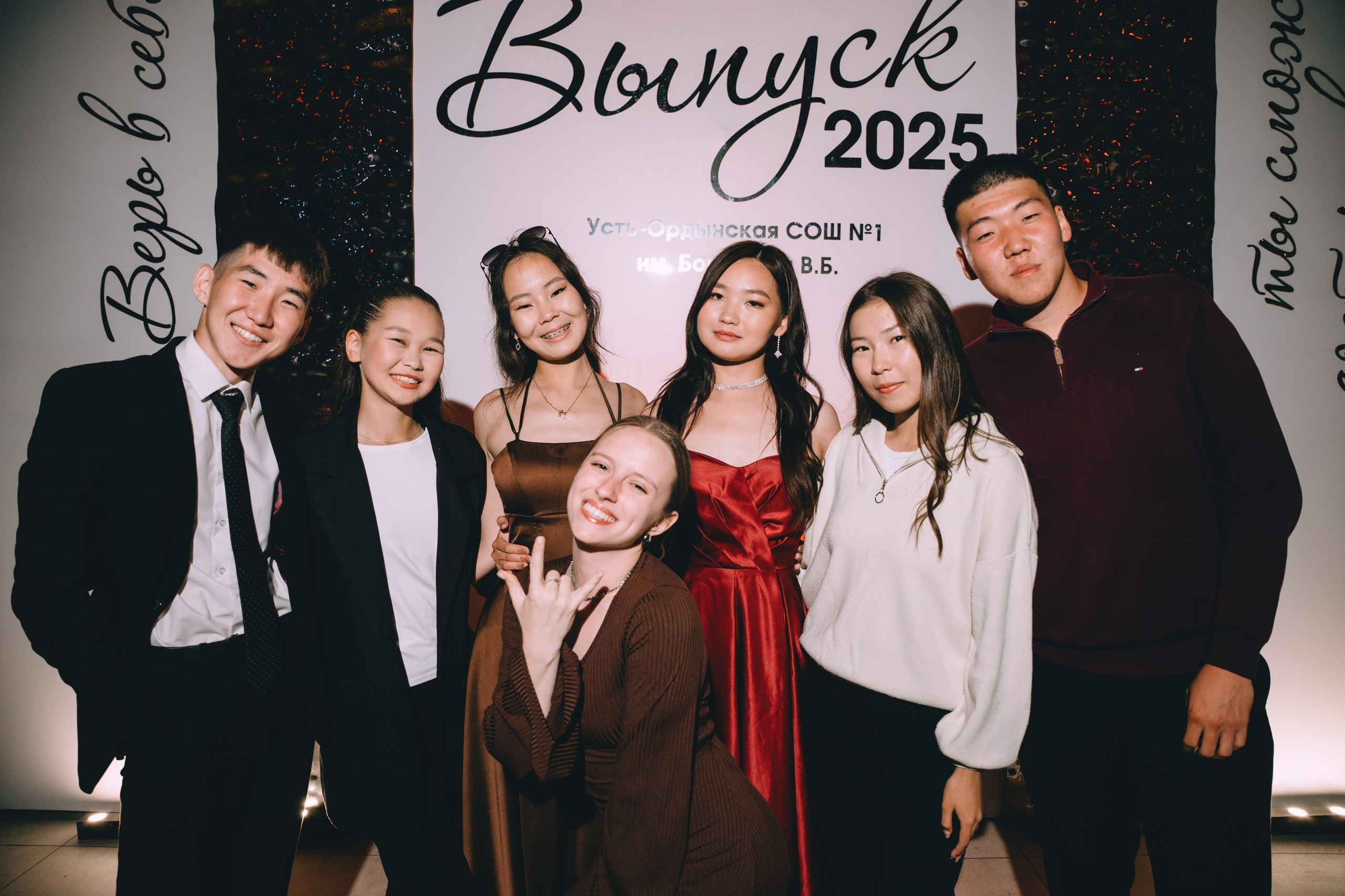 Выпускной Усть-Ордынской СОШ № 1 2025. Фотограф в Иркутске Сендыхеев Пётр