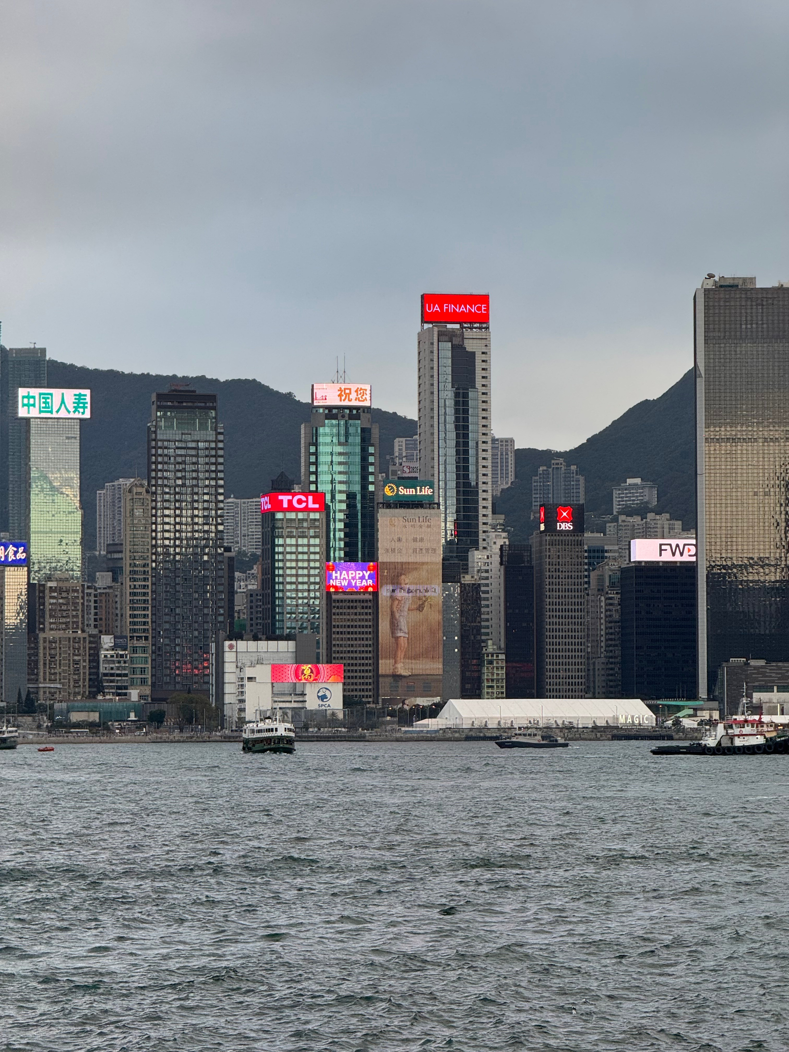 Гонконг 2025. А вот и да!