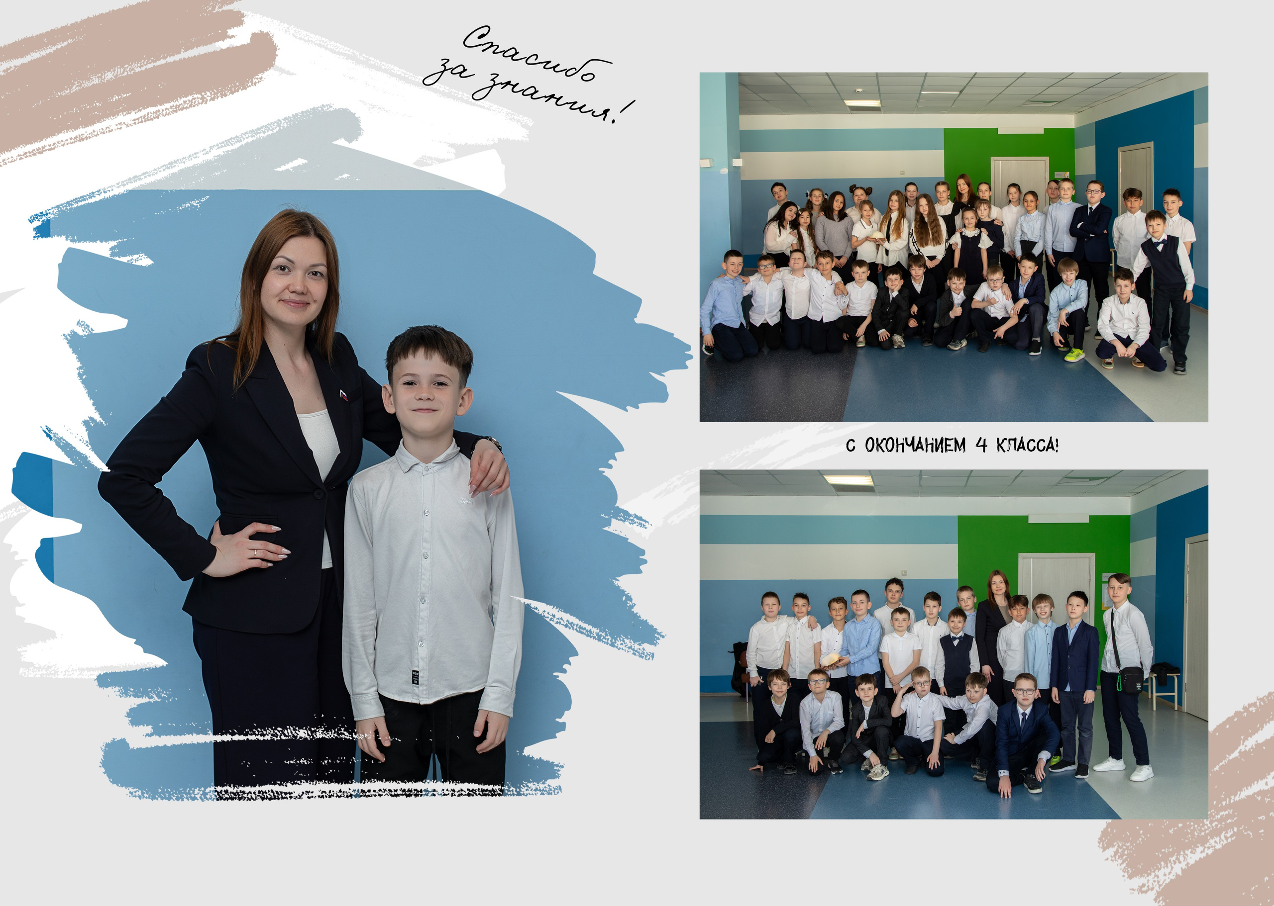 МАОУ СОШ № 57. Https://malovafoto.ru