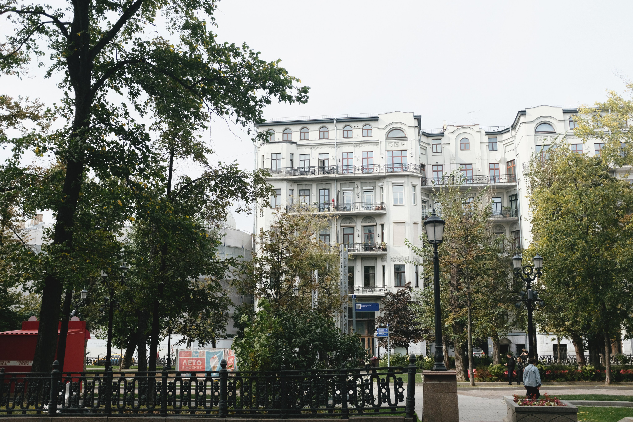 06 / 21.09.25. Женский фотограф-психолог в Москве Валерия Никитина