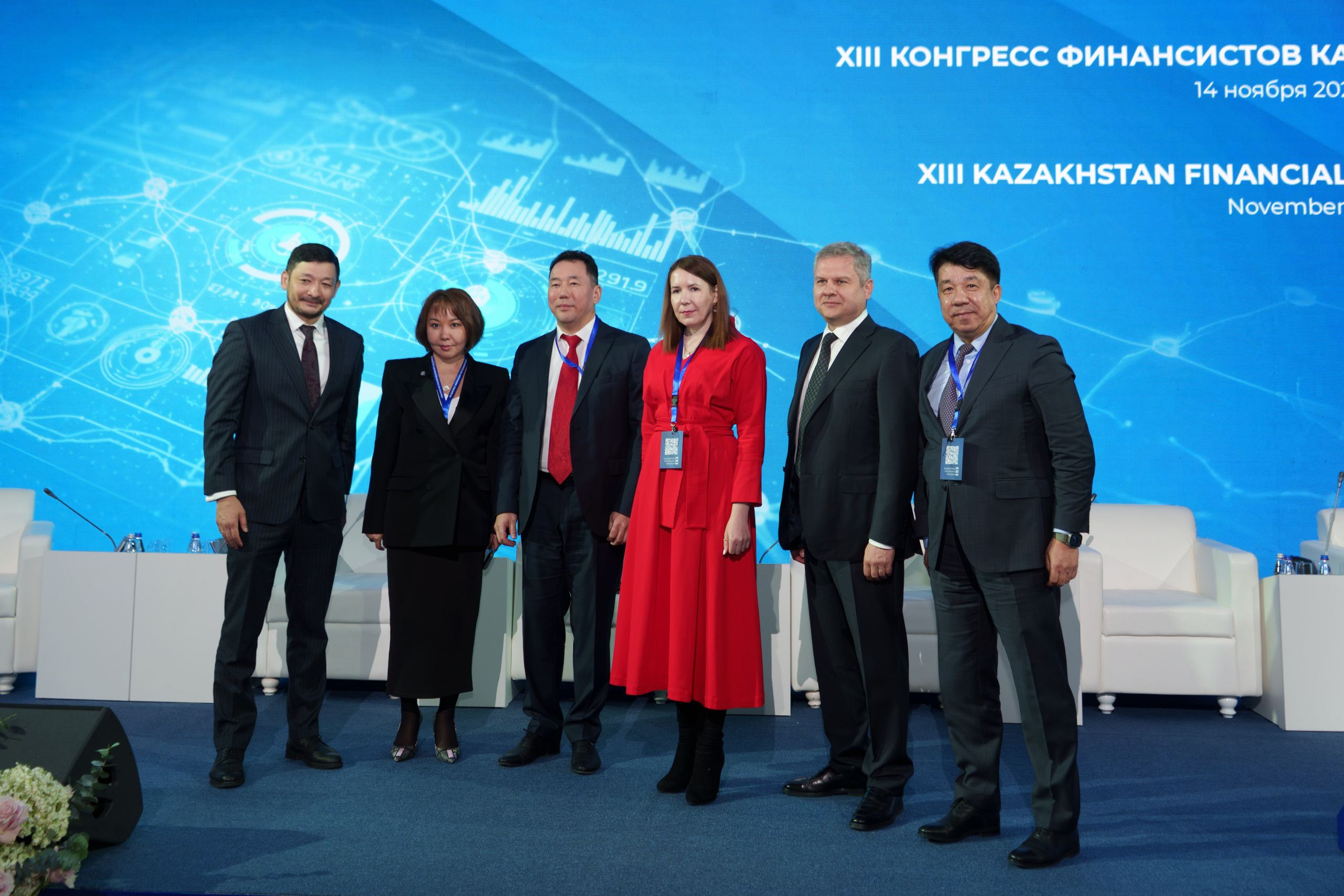 Конгресс финансистов 2025. Профессиональная съемка в Алматы