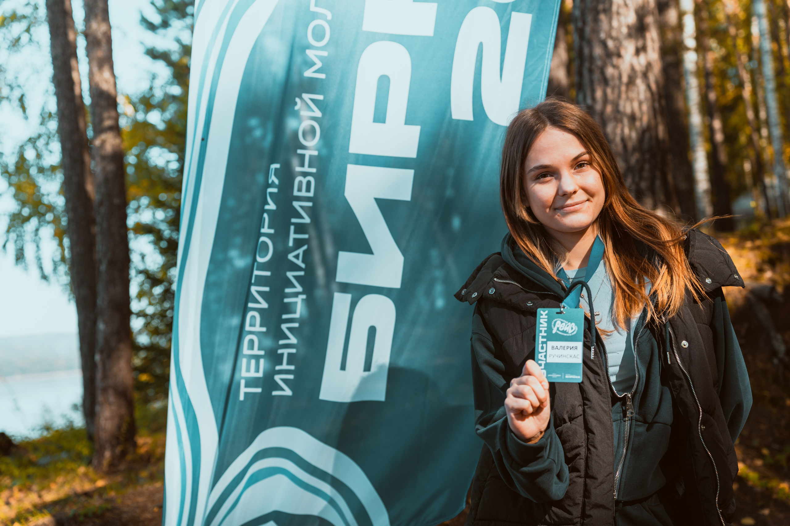 Образовательный рейв университета Решетнёва. Репортажный фотограф Красноярск