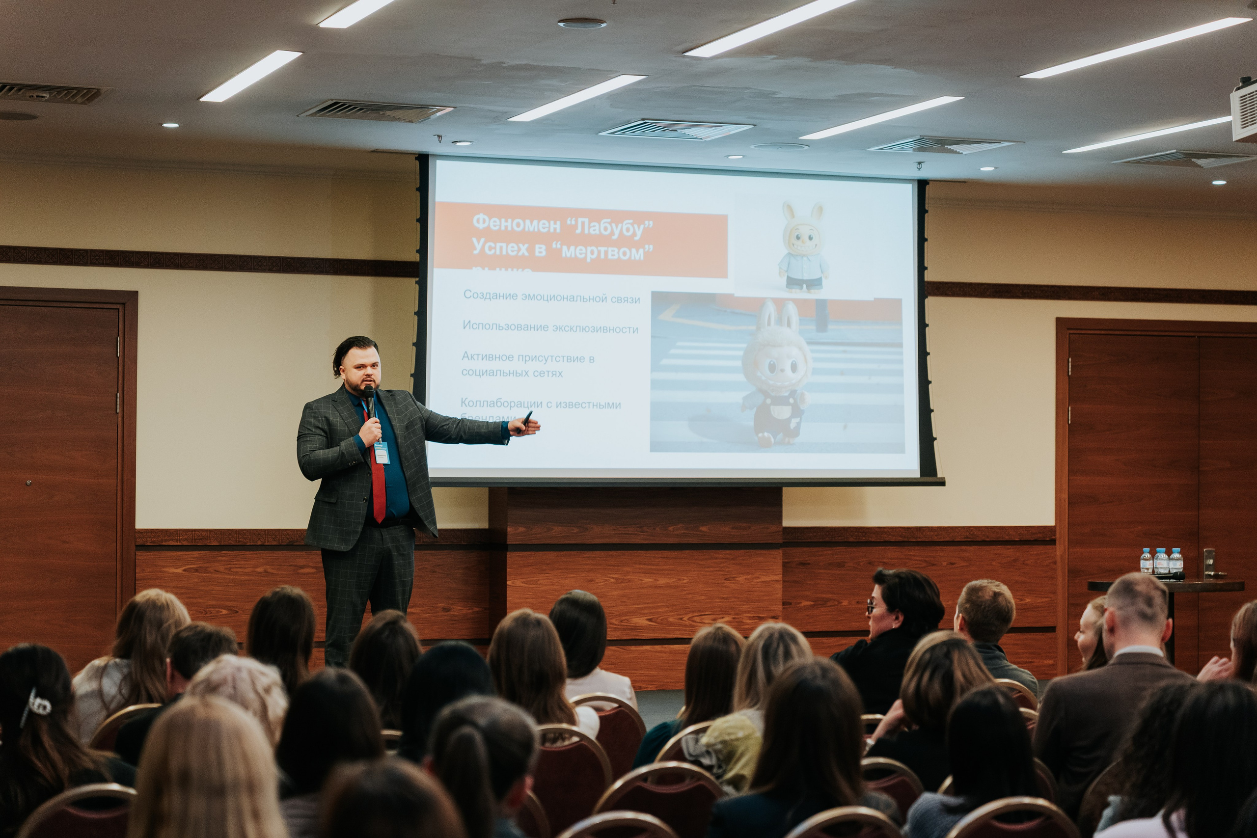 Бизнес-форум «Террирория 25». Репортажный фотограф Красноярск