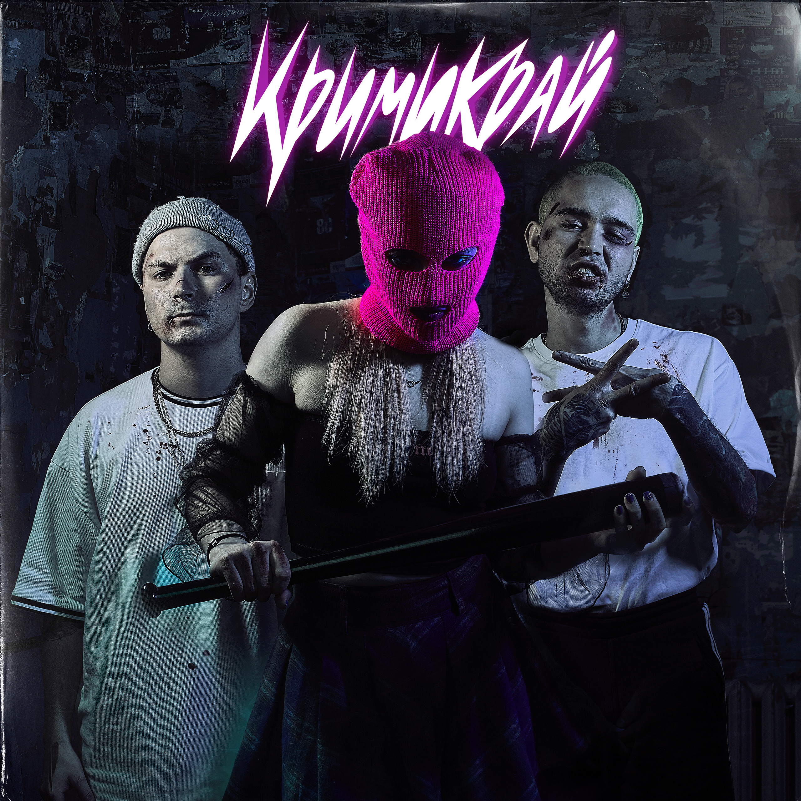 Крими Край. Portrait photographer Dmitry Krasavin