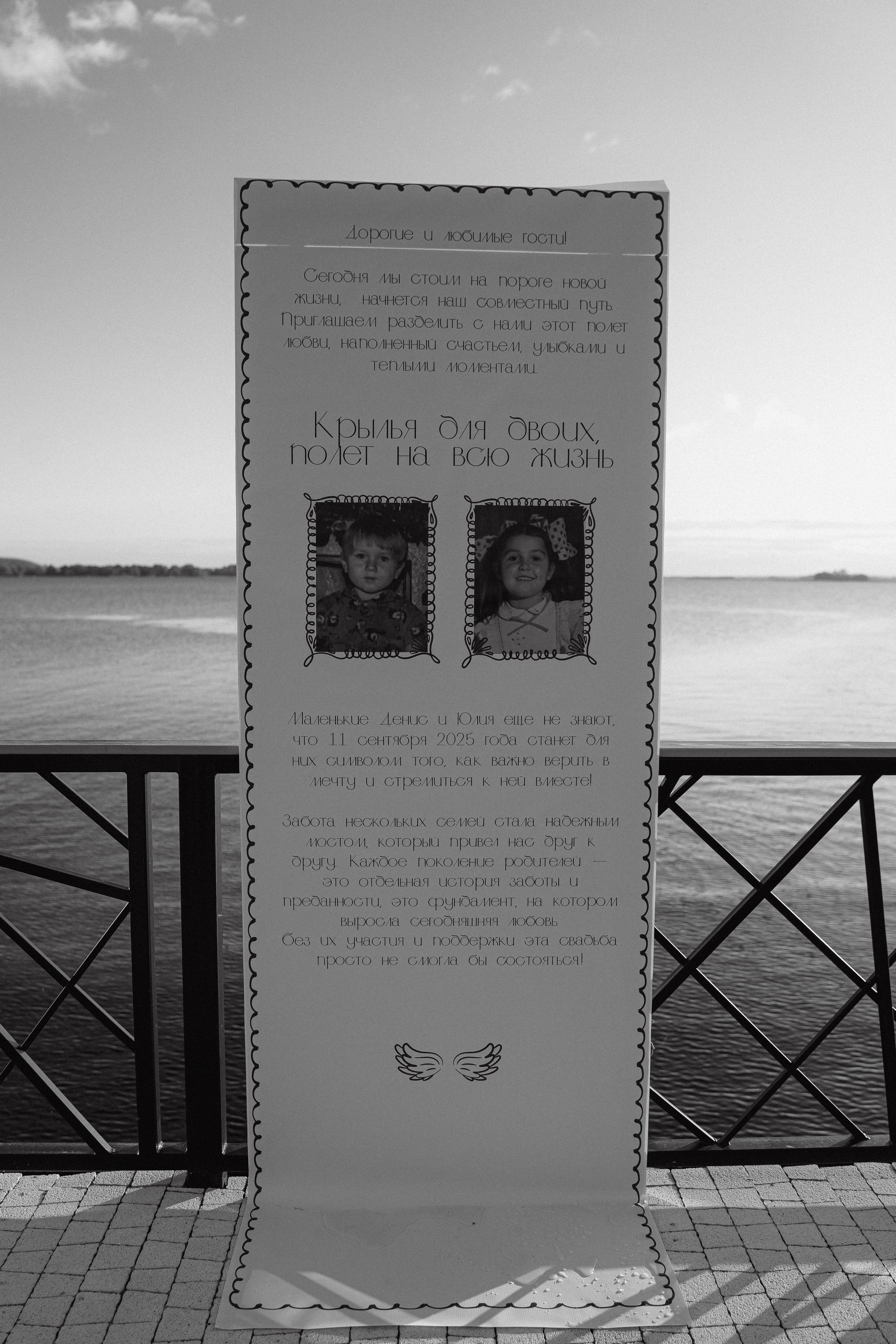 Денис & Юля. Свадебный фотограф в Казани