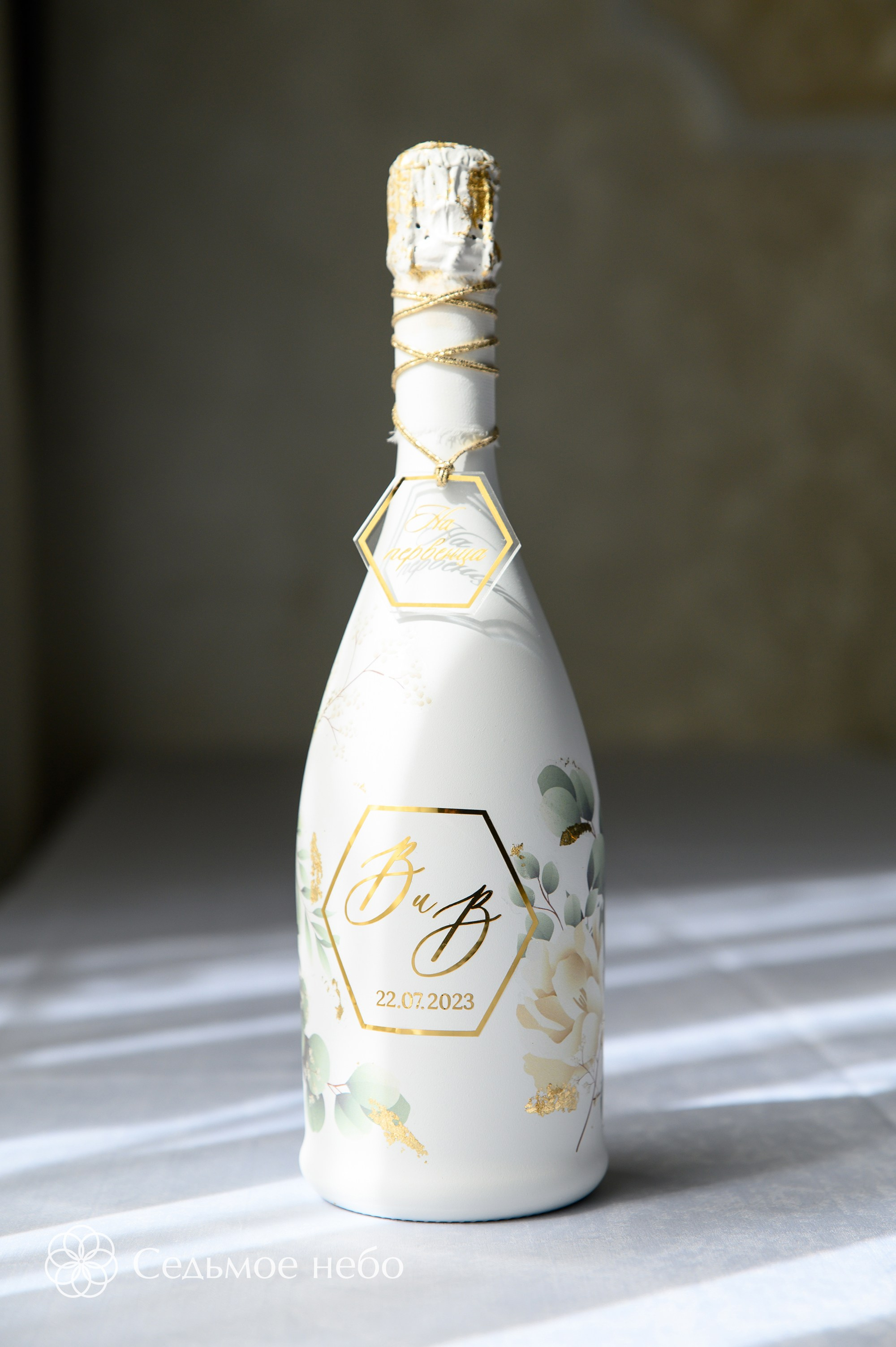 Вадим & Виктория. Студия декора Седьмое небо