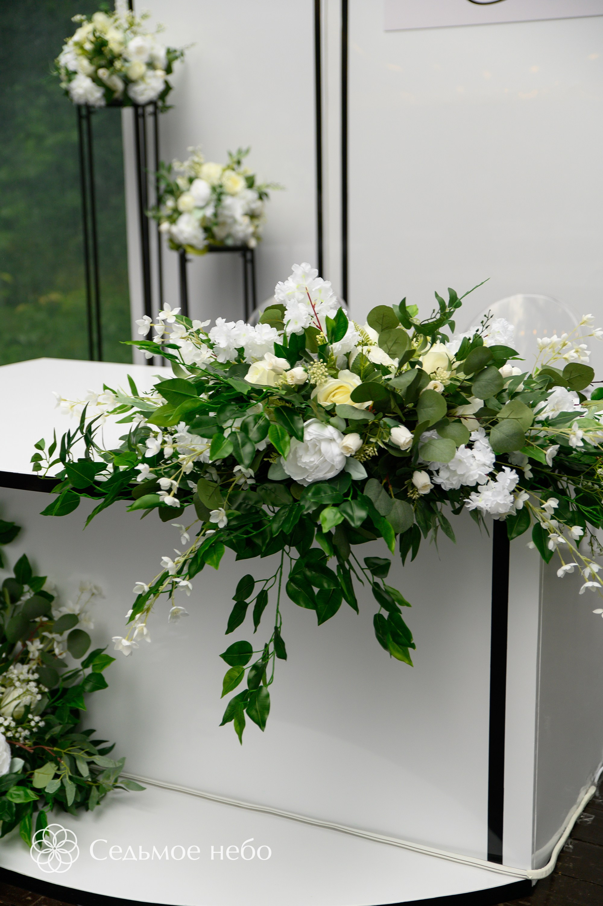 Андрей & Александра. Студия декора Седьмое небо