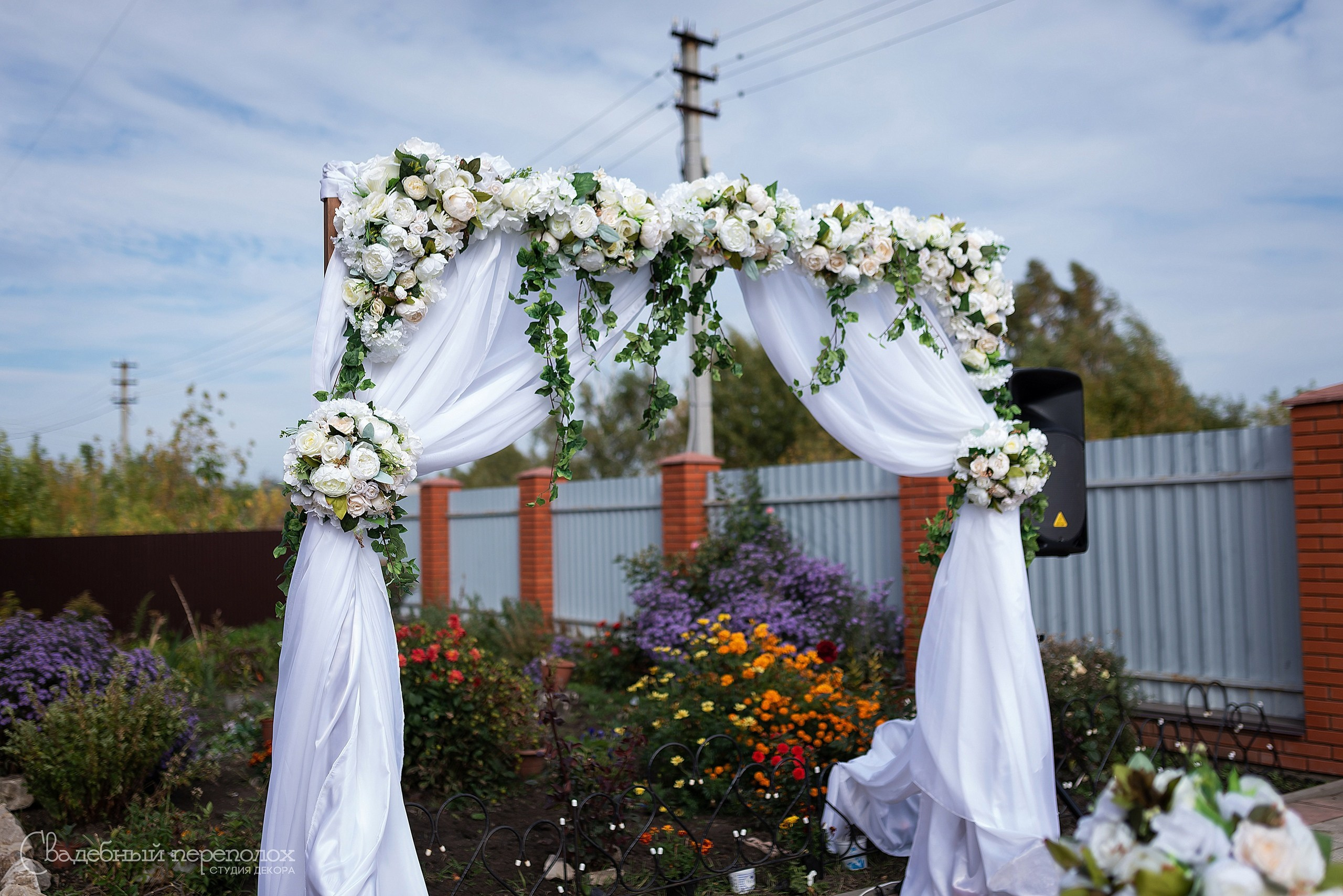 Янис & Диана. Студия декора Седьмое небо