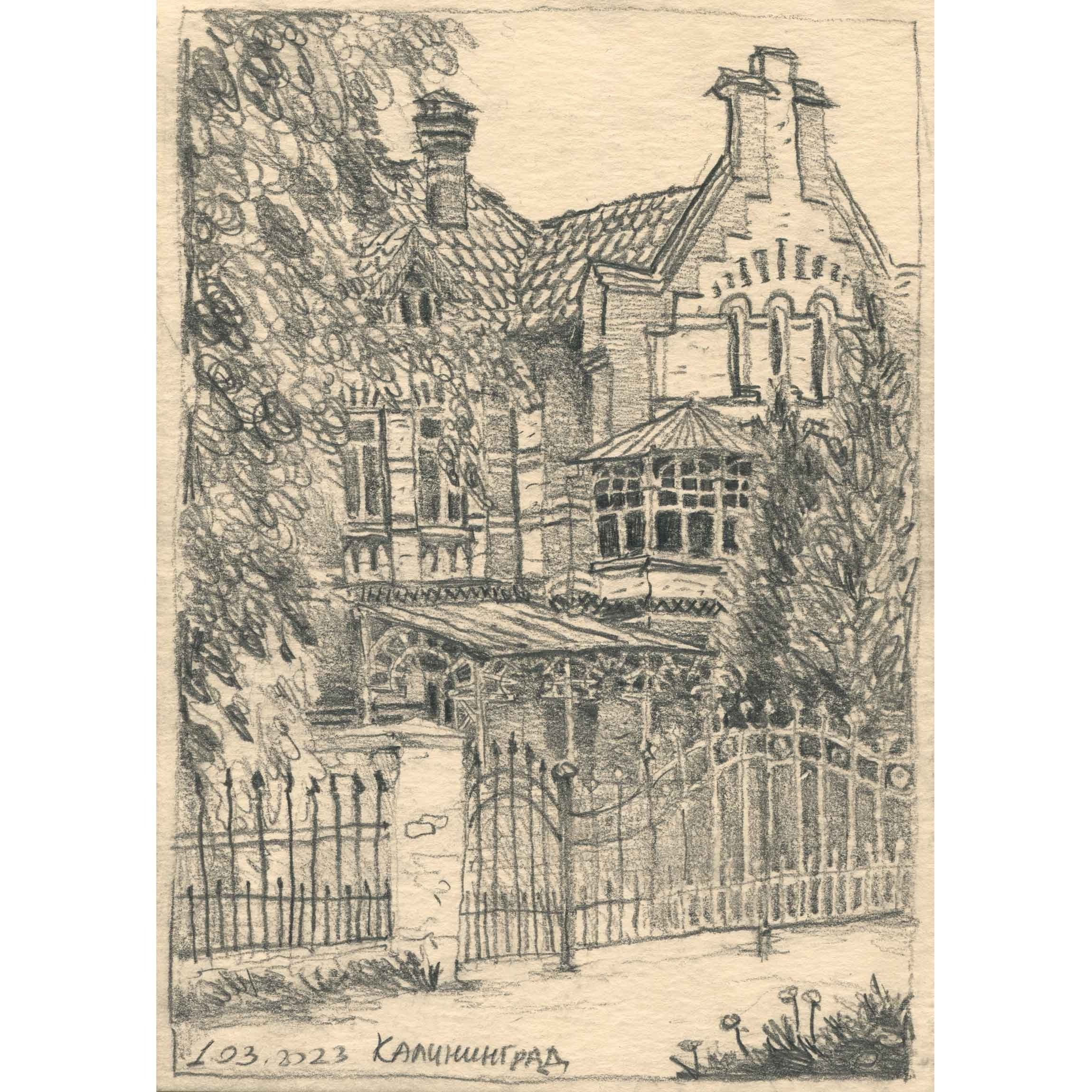 ПУТЕВЫЕ ЗАРИСОВКИ. Художник Перепечėнова-Феофанова Анна