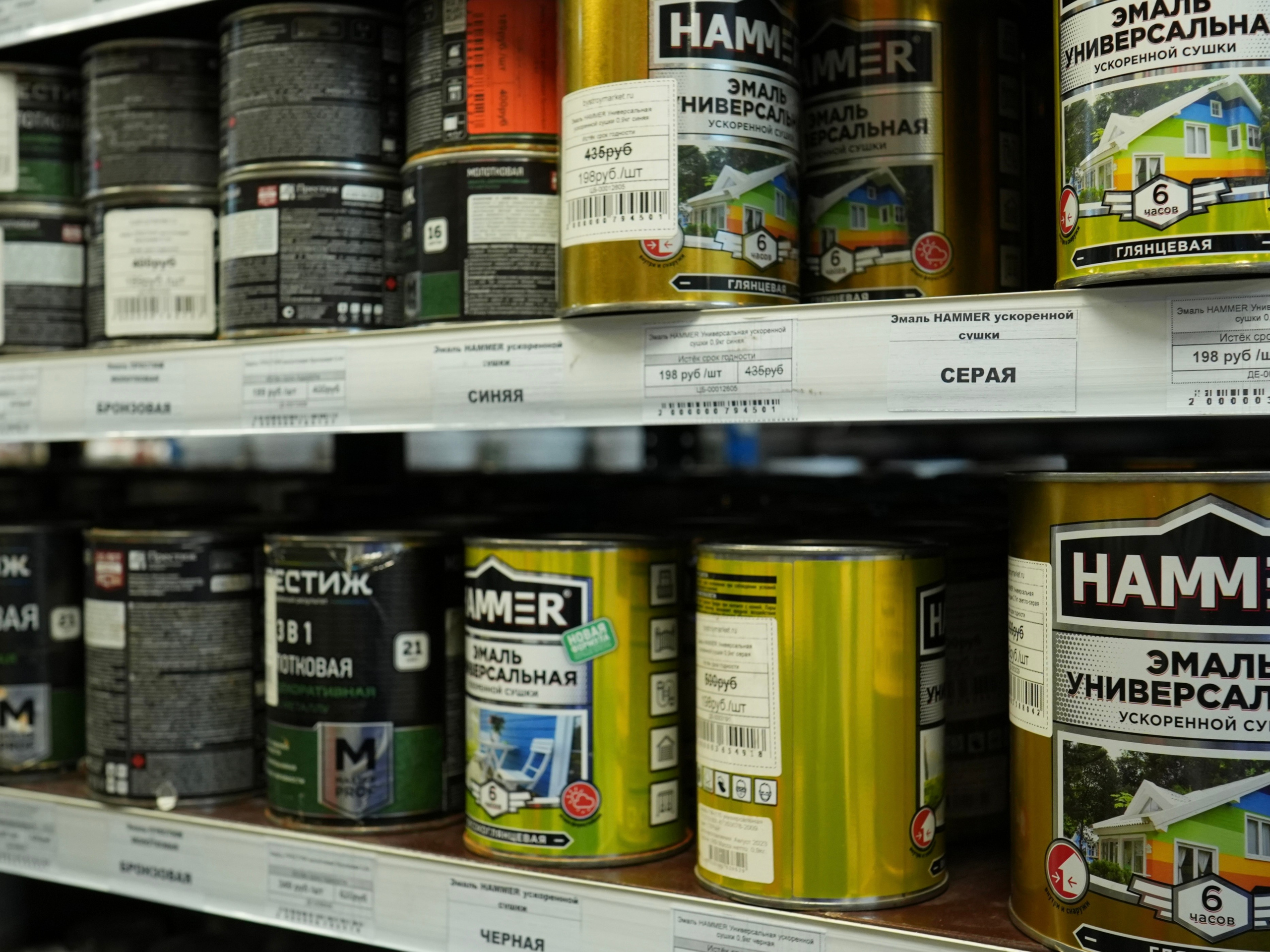 Лакокраска. Строительный магазин низких цен Экономкин