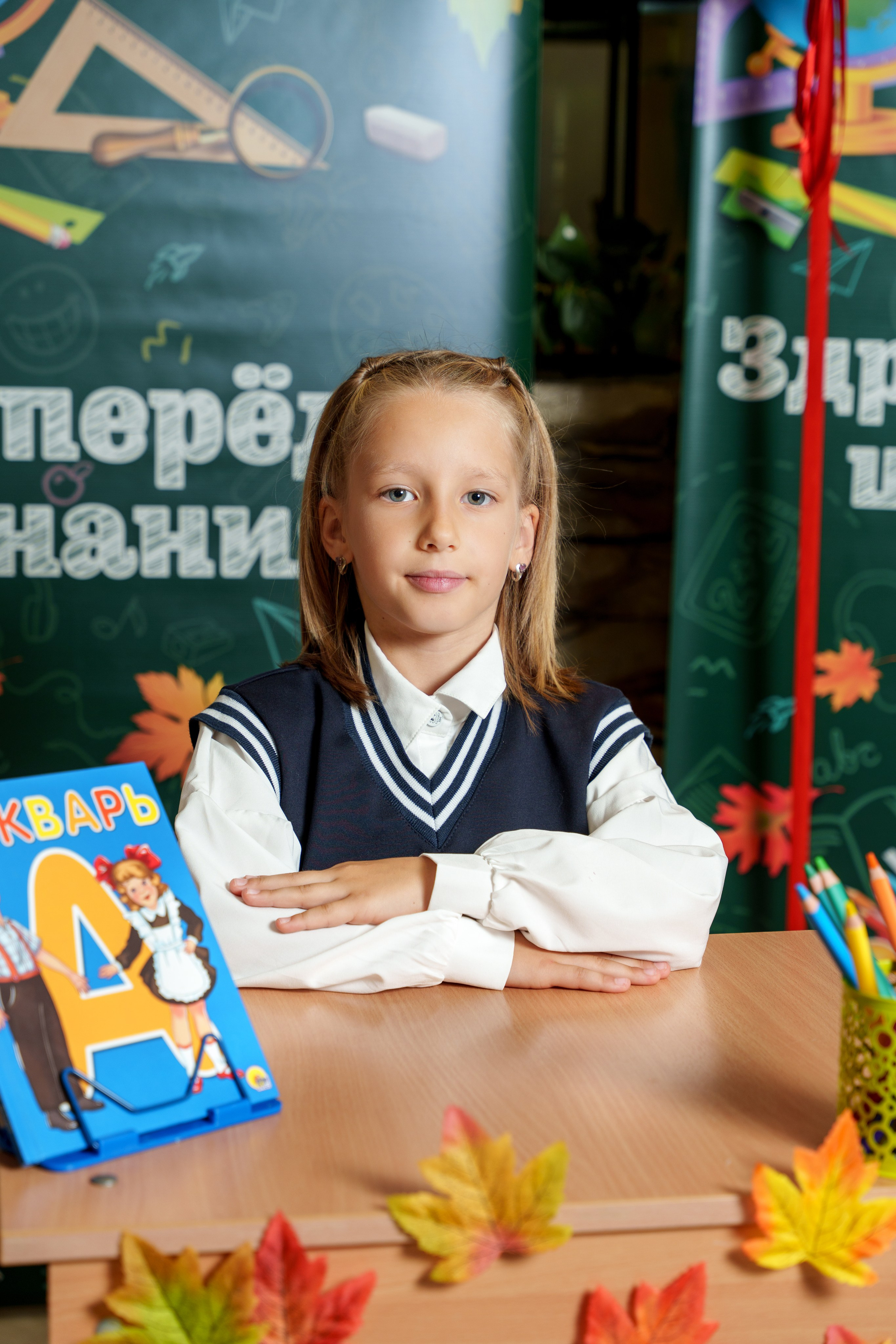 Школа № 7. Станислав Тюрин Фотограф Москва. Индивидуальные и семейные фотосессии;