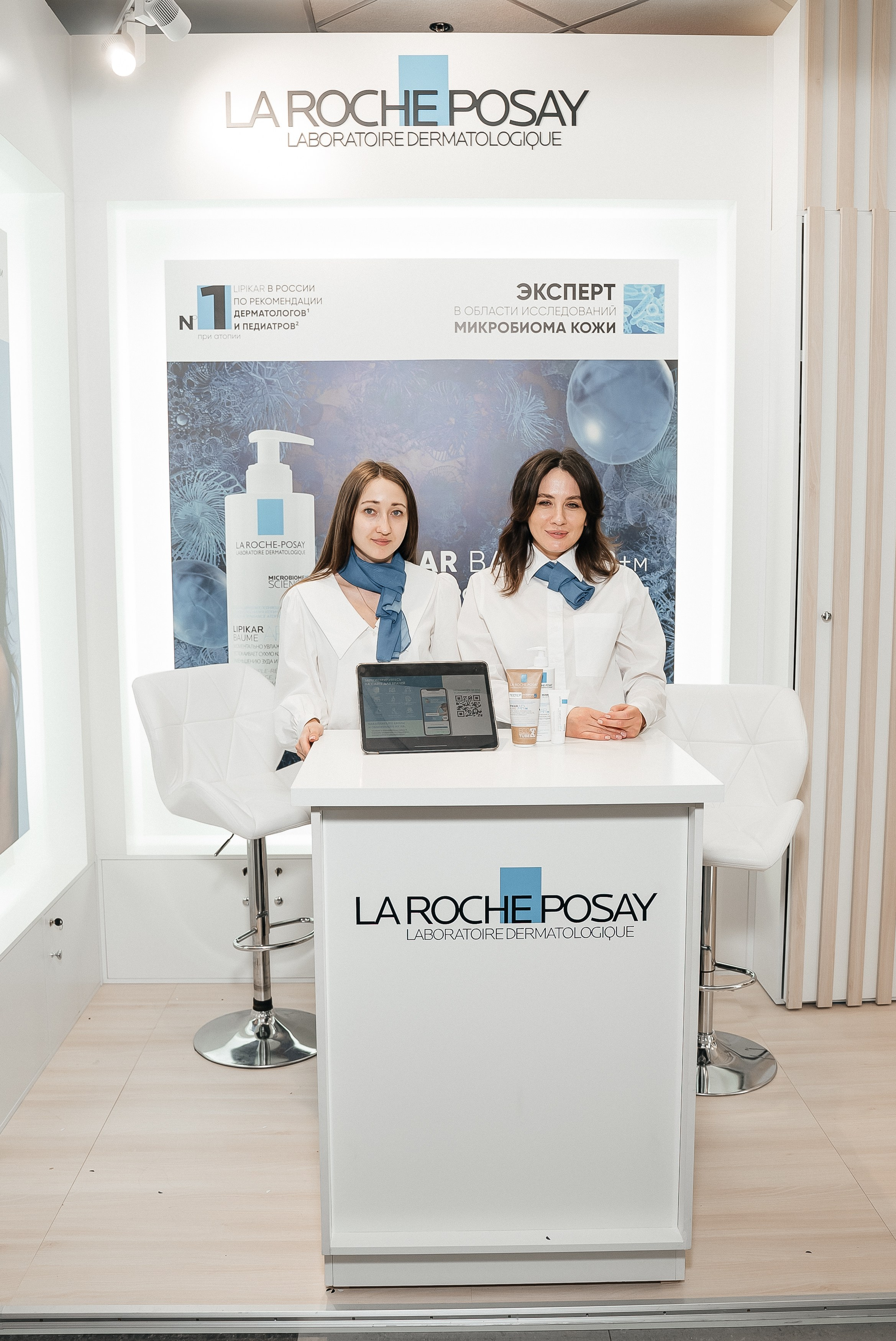 La Roche Posay expo. Павел Краснов — Свадебный и репортажный фотограф в Москве