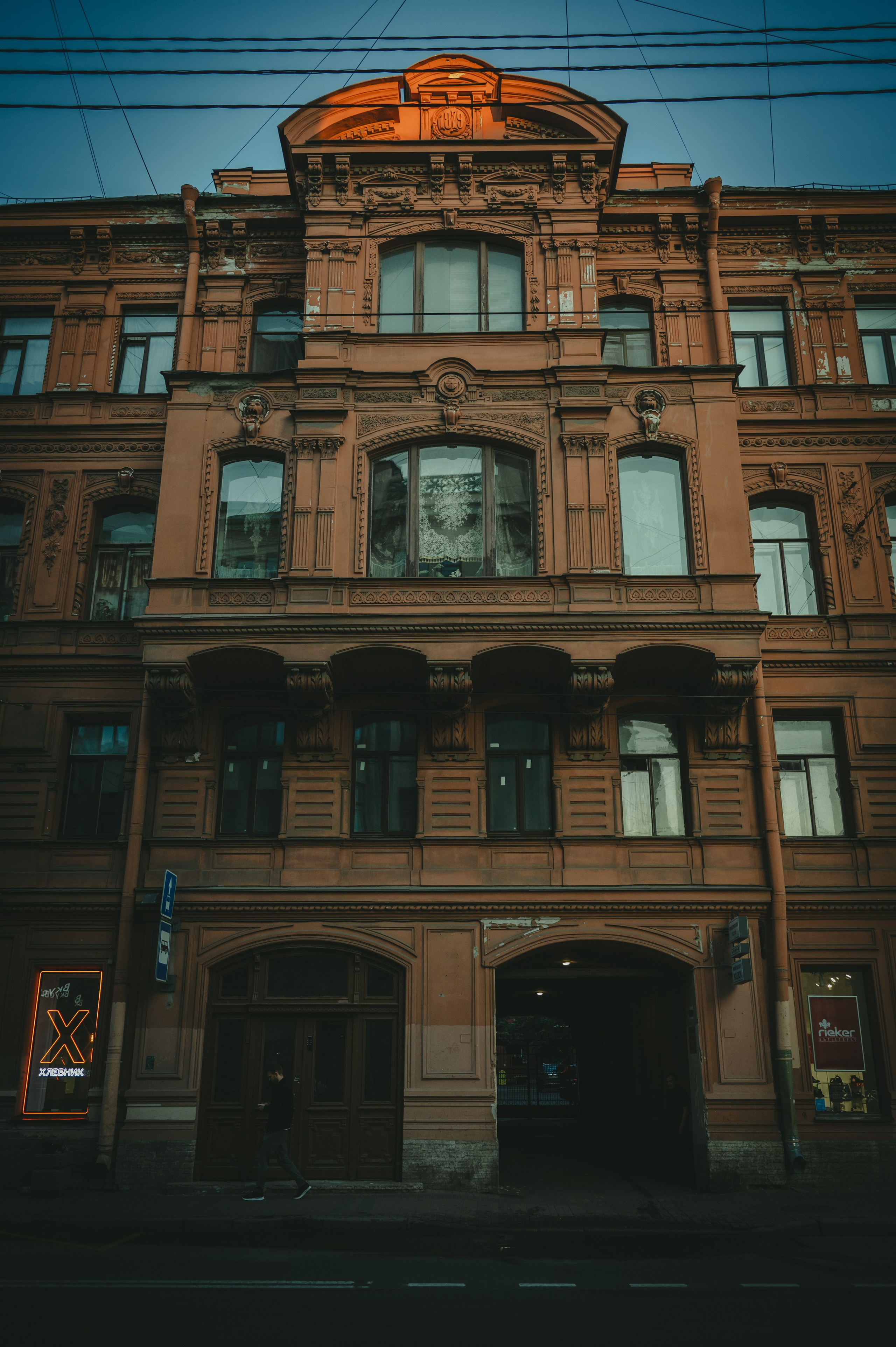 Питер. Фотограф Крещение Венчание Москва