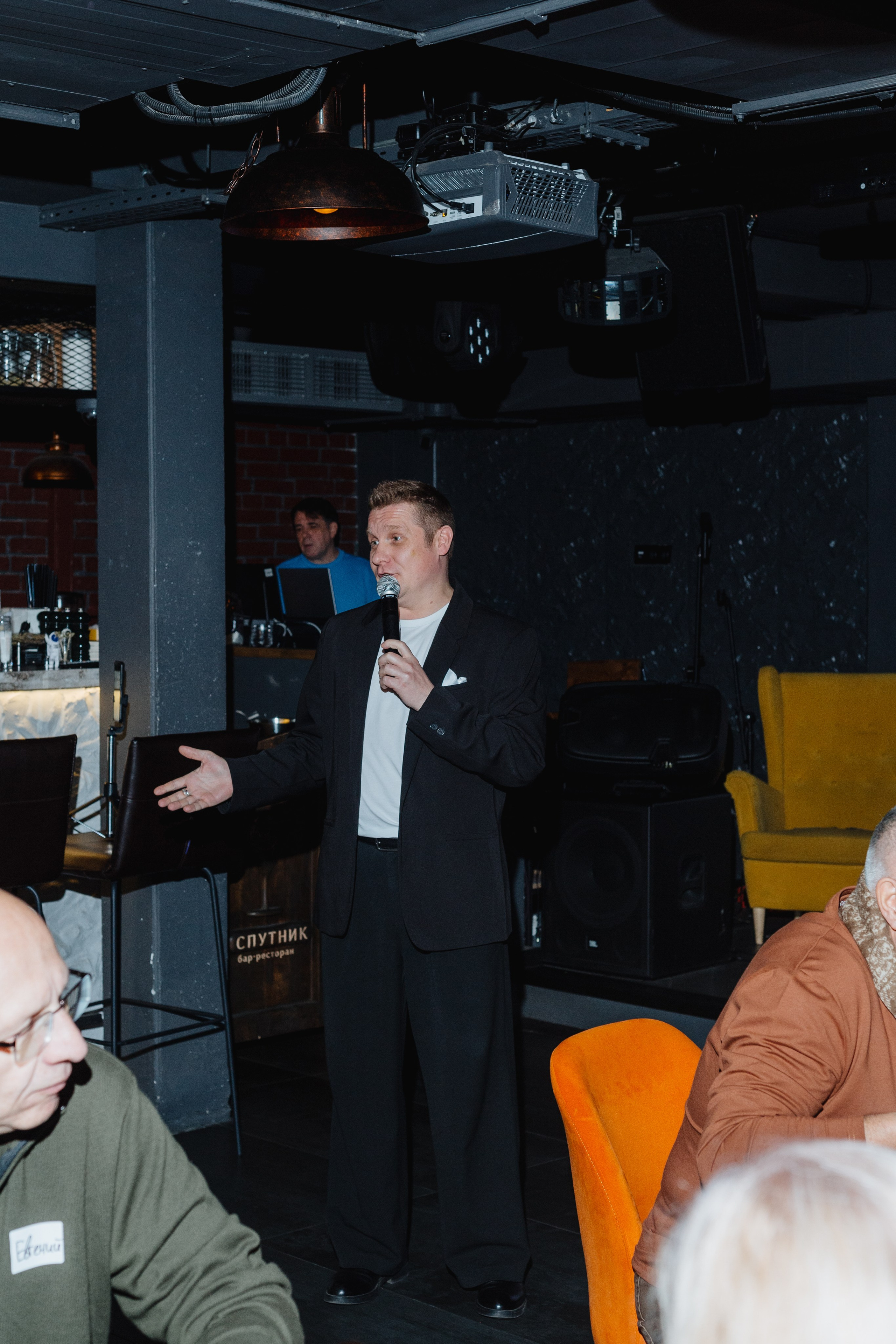 Дейтинг вечеринка. Портретный фотограф Москва Юлия Трякина