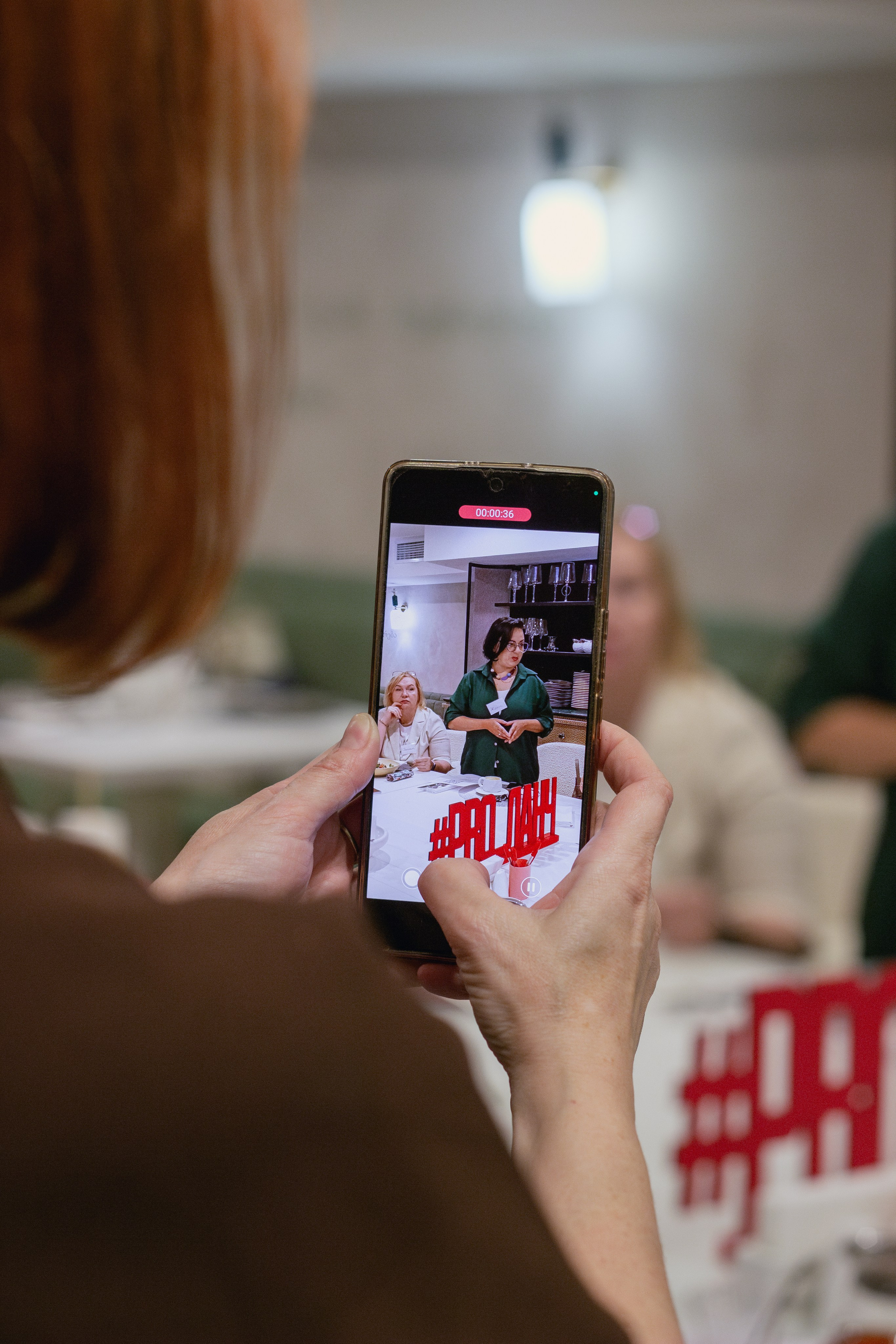 Нетворкинг 5 сентября. Портретный фотограф Москва Юлия Трякина