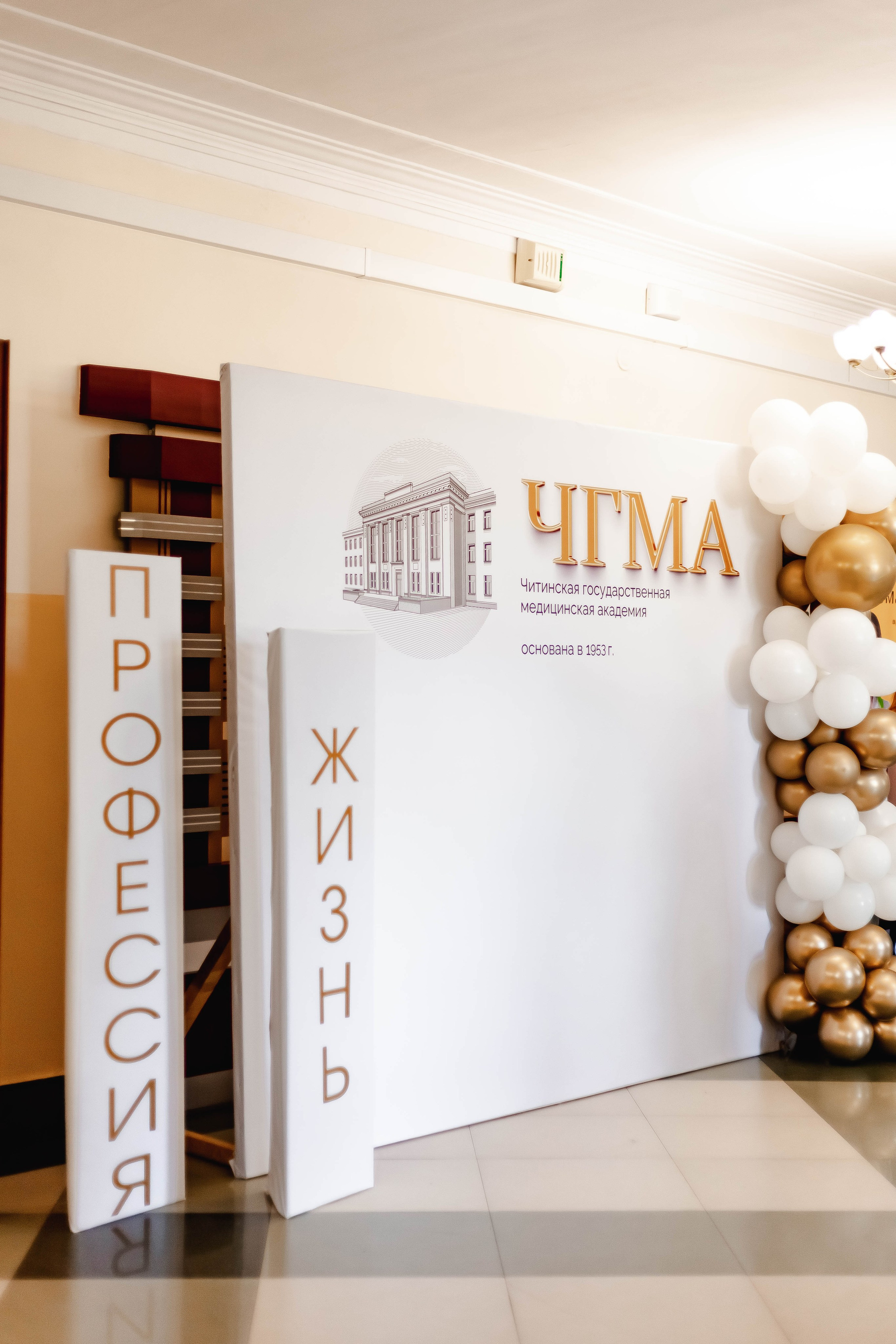 ЧГМА 45 лет. SHDEN — Photographer | Content Creator