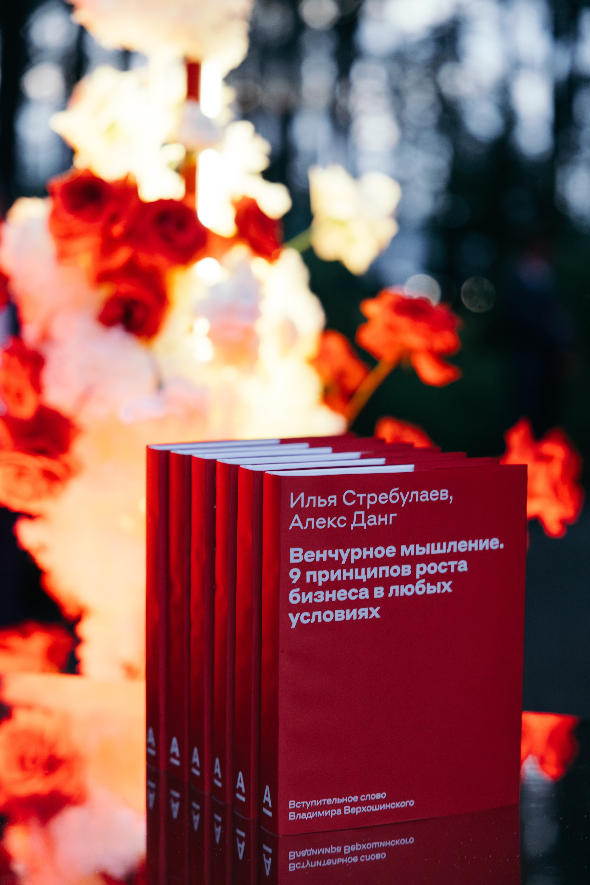 ALFA BANK | SPIEF 2025. Репортажный фотограф в Санкт-Петербурге Александр Паклин