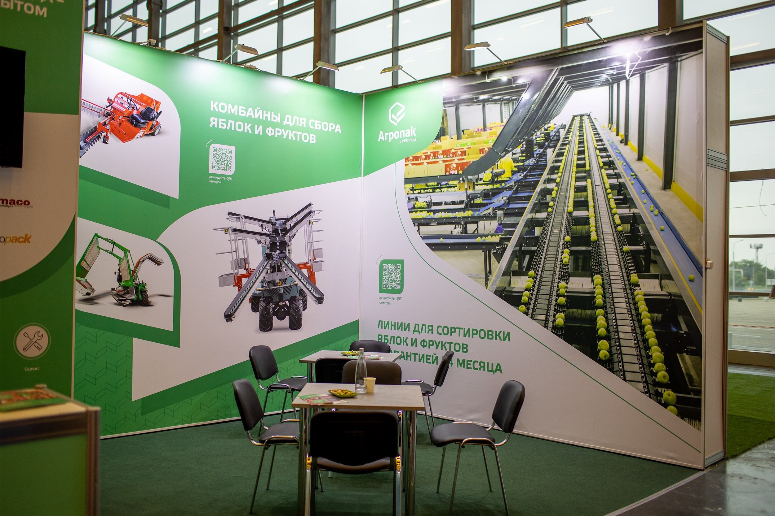 «ЭКСПО Мин Воды» — Pro яблоко. Медиапродюсер, фотограф в Минеральных Водах —Виктор Холодов