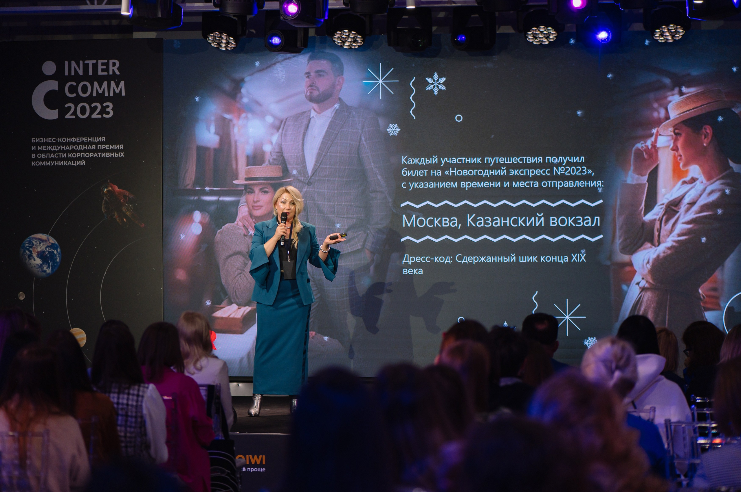 InterComm. Репортажный фотограф в Москве и по всему миру Степанова Юлия