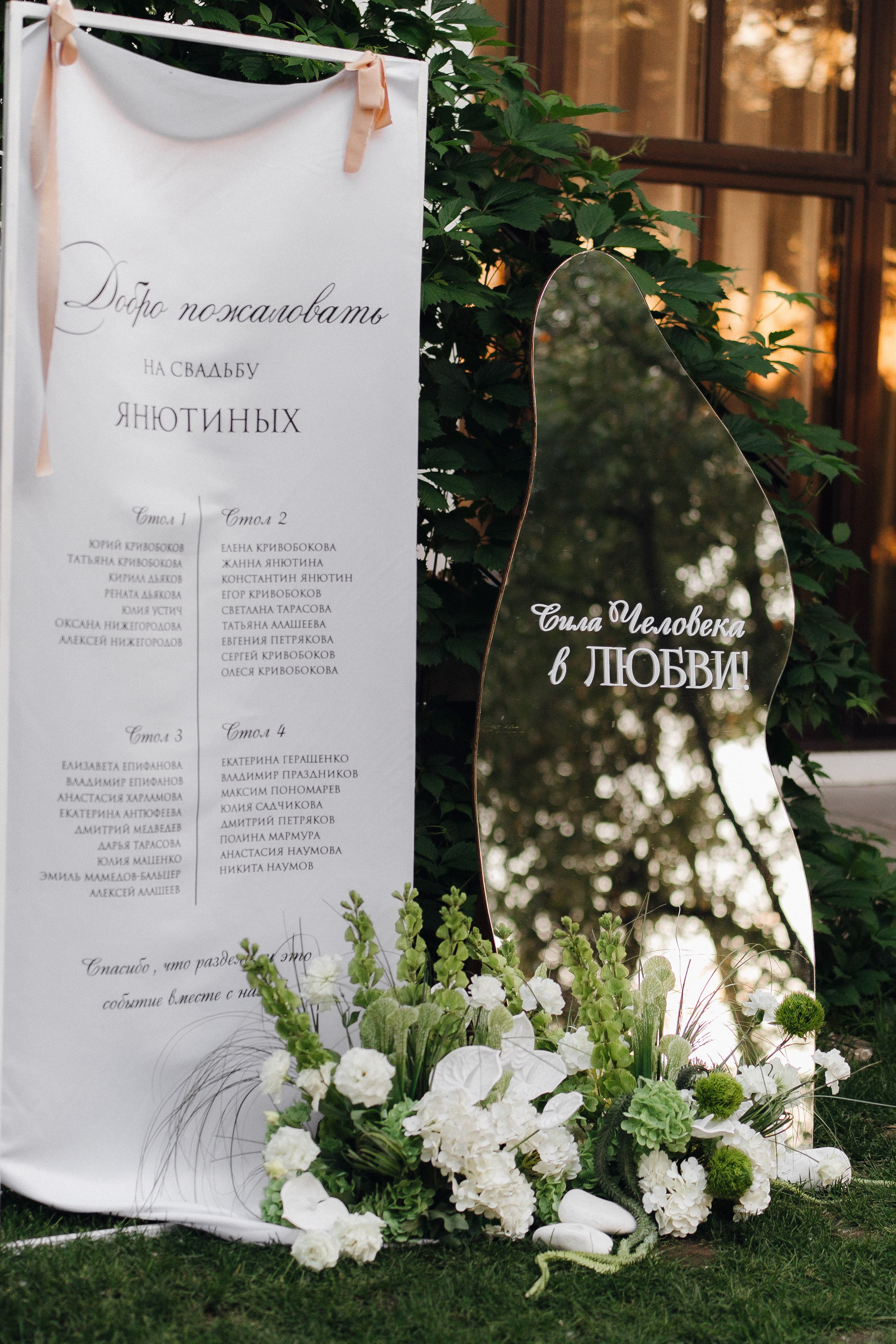 Сила человека в ЛЮБВИ. Михаил и Юлия Лыженко — свадебный фотограф Волгоград