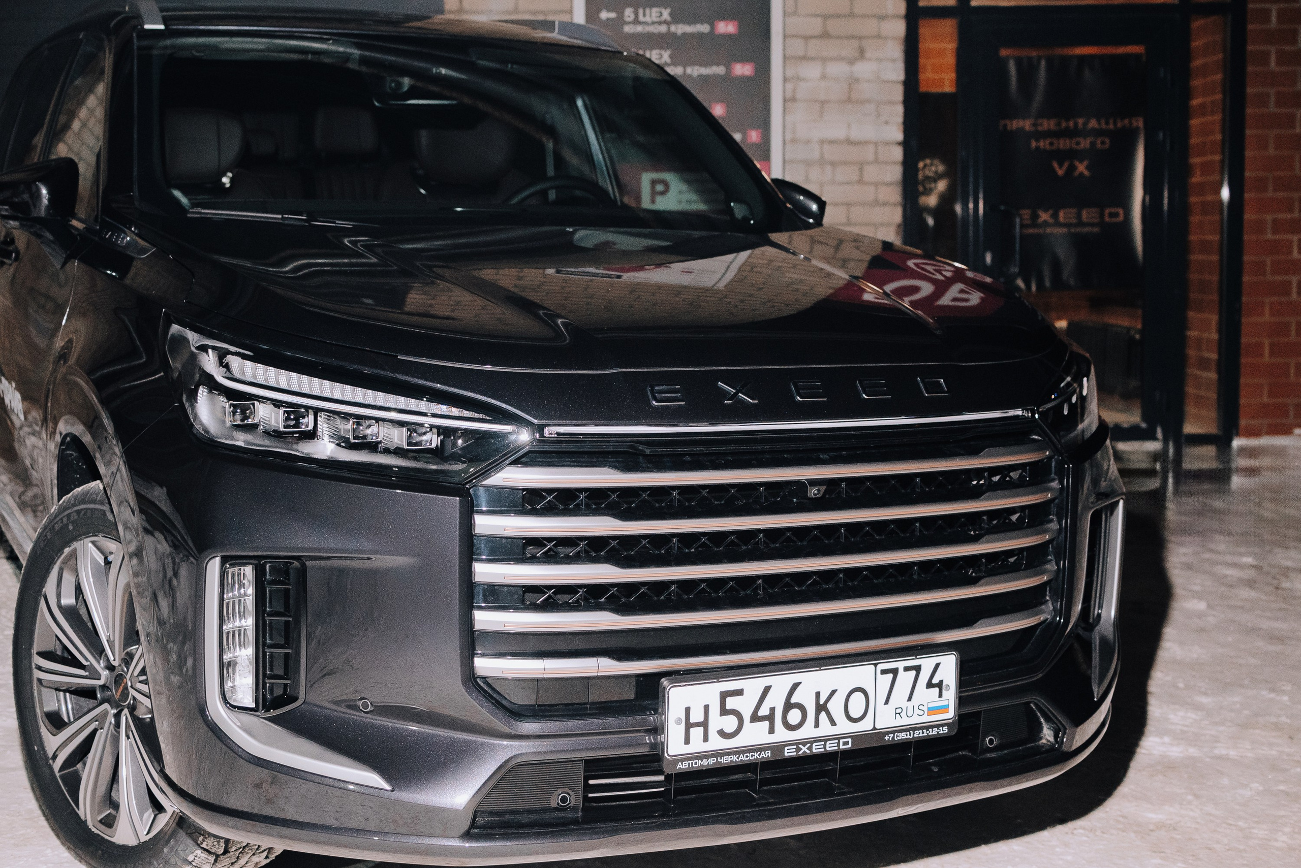Презентация нового EXEED VX. Репортажный фотограф Зуев Роман г. Челябинск