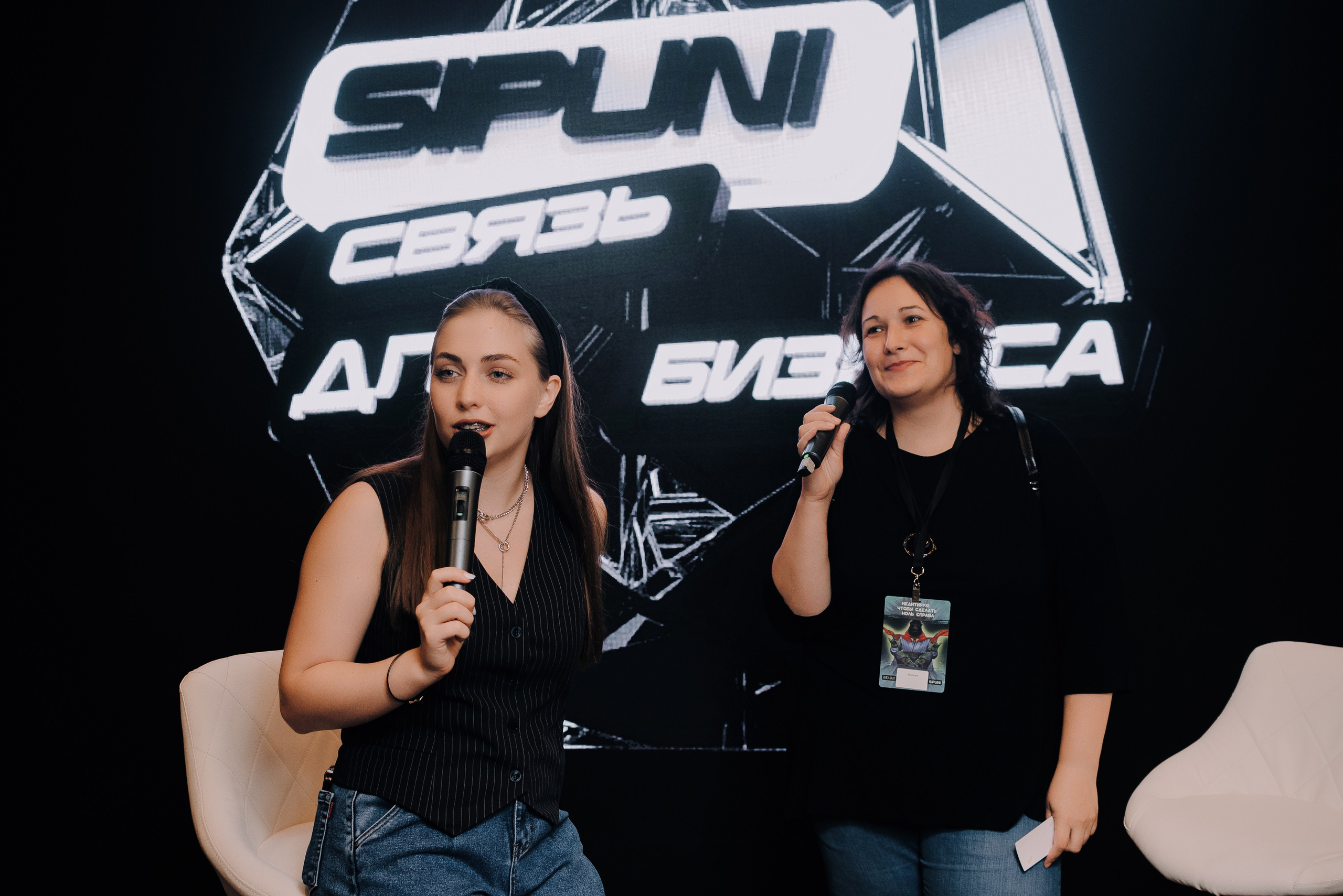 КОНФЕРЕНЦИЯ AMO CRM SIPUNI. Репортажный фотограф Зуев Роман г. Челябинск