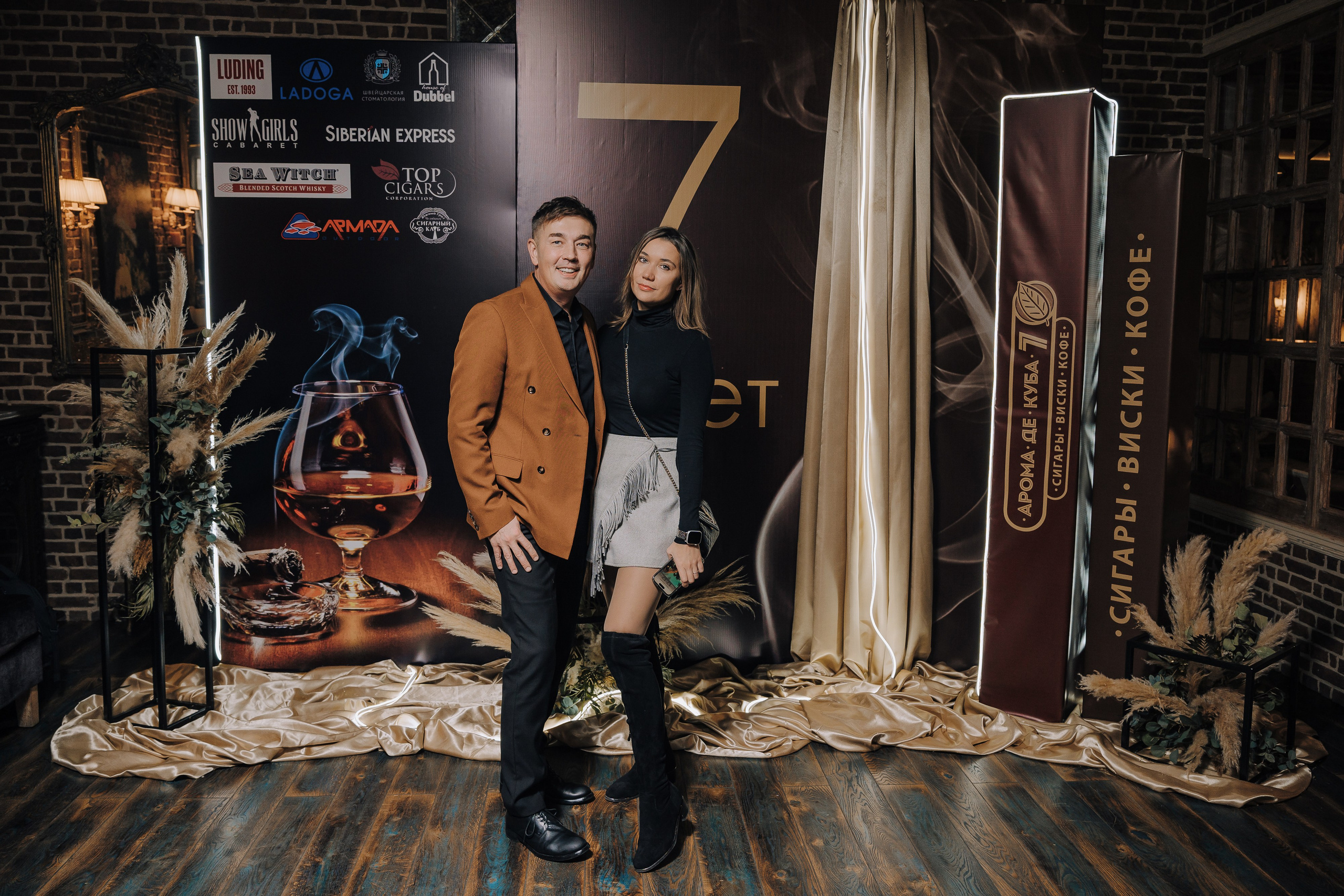 7 ЛЕТ AROMA DE CUBA. Репортажный фотограф Зуев Роман г. Челябинск