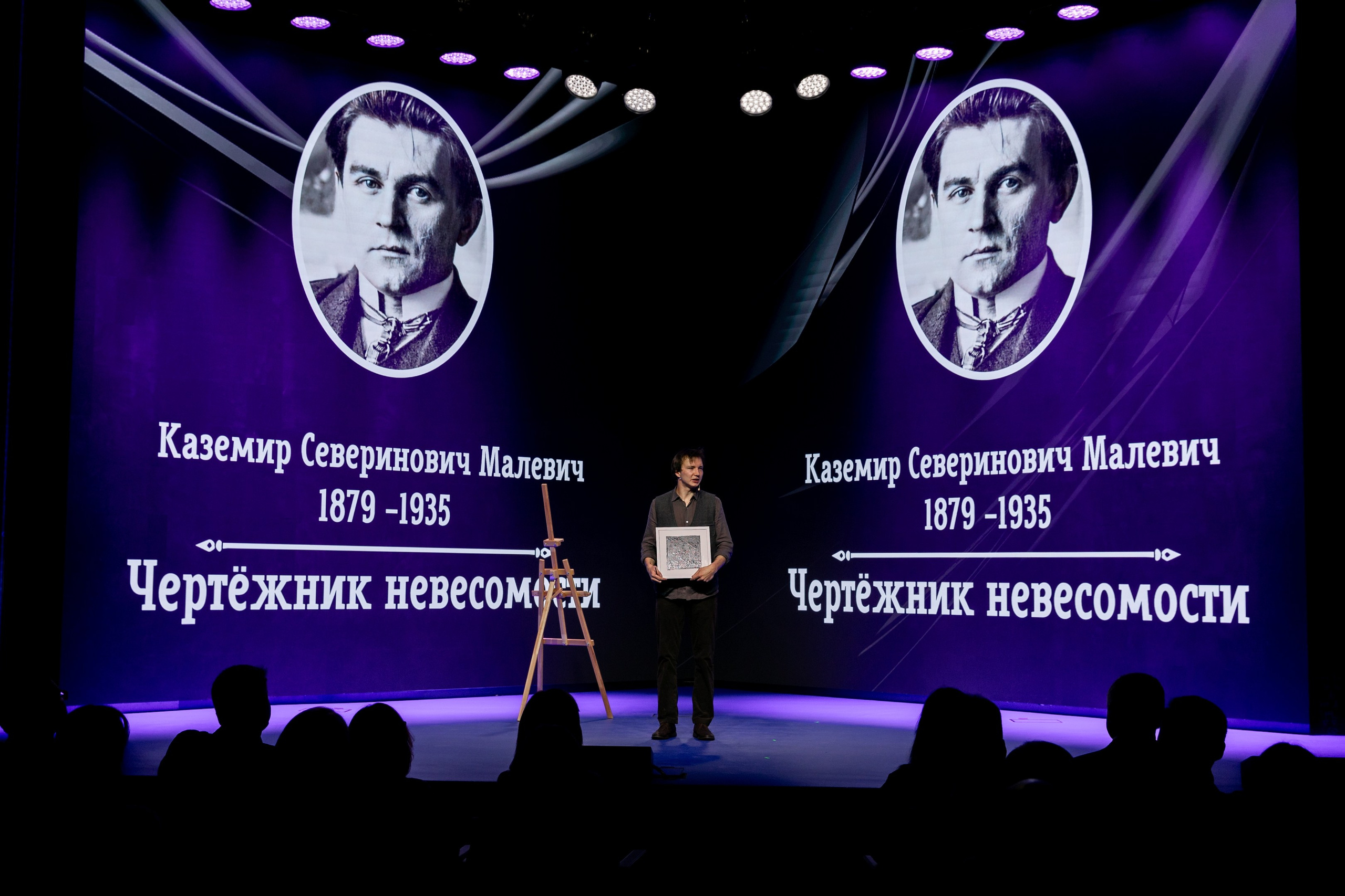 РОСАТОМ. 25 лет АСЭ. РЕПОРТАЖНЫЙ И БИЗНЕС ФОТОГРАФ В МОСКВЕ, ЕГОР НИКОЛАЕВ