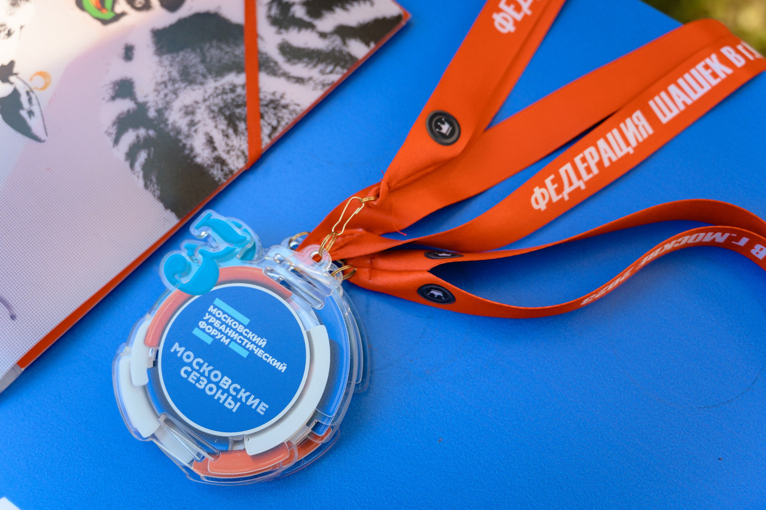 Московский Урбанистический Форум 2023. РЕПОРТАЖНЫЙ И БИЗНЕС ФОТОГРАФ В МОСКВЕ, ЕГОР НИКОЛАЕВ