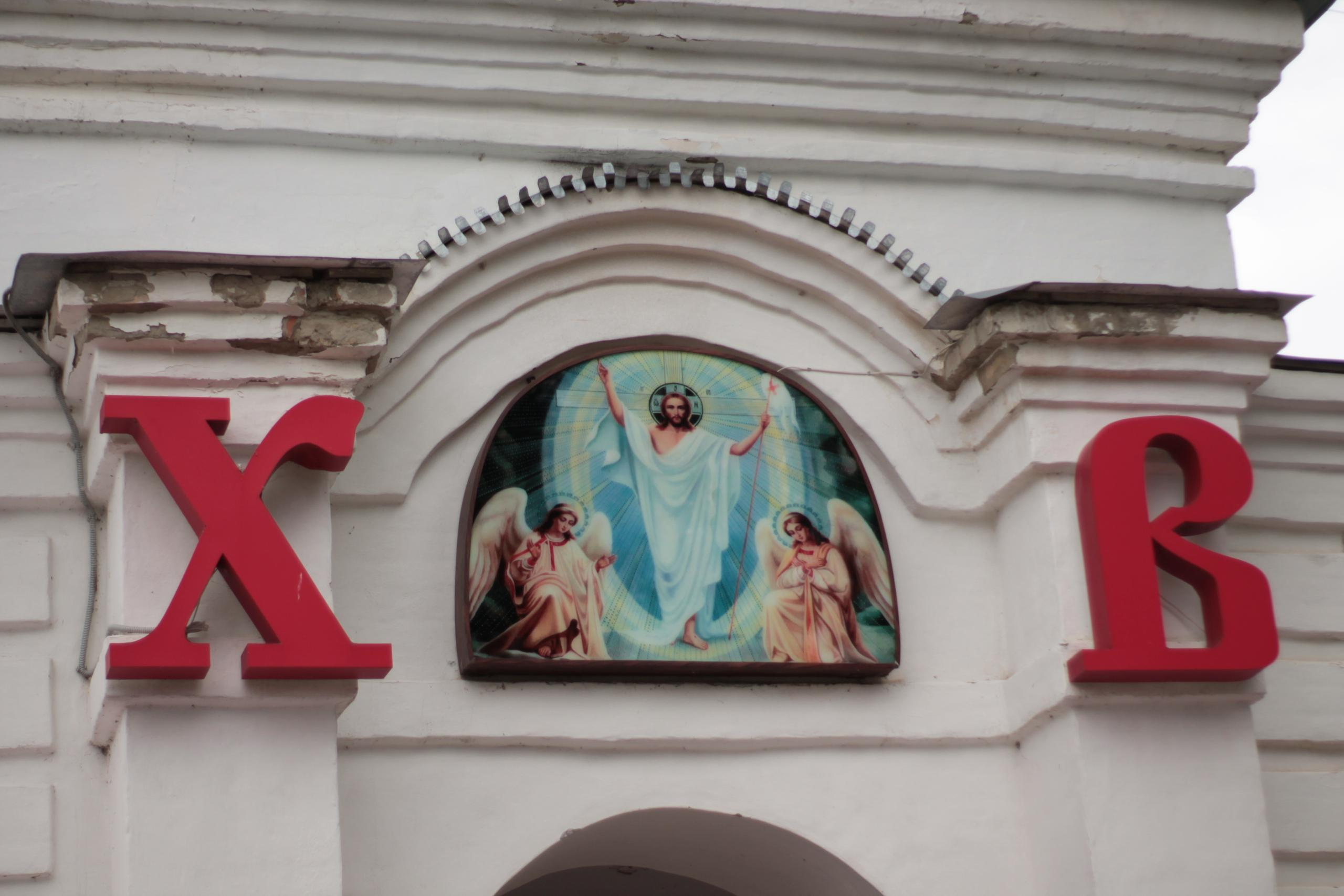 Успение Пресвятой Богородицы 28.08.20. Съемка Таинств Крещения Венчания, детские и семейные съемки в Пензе