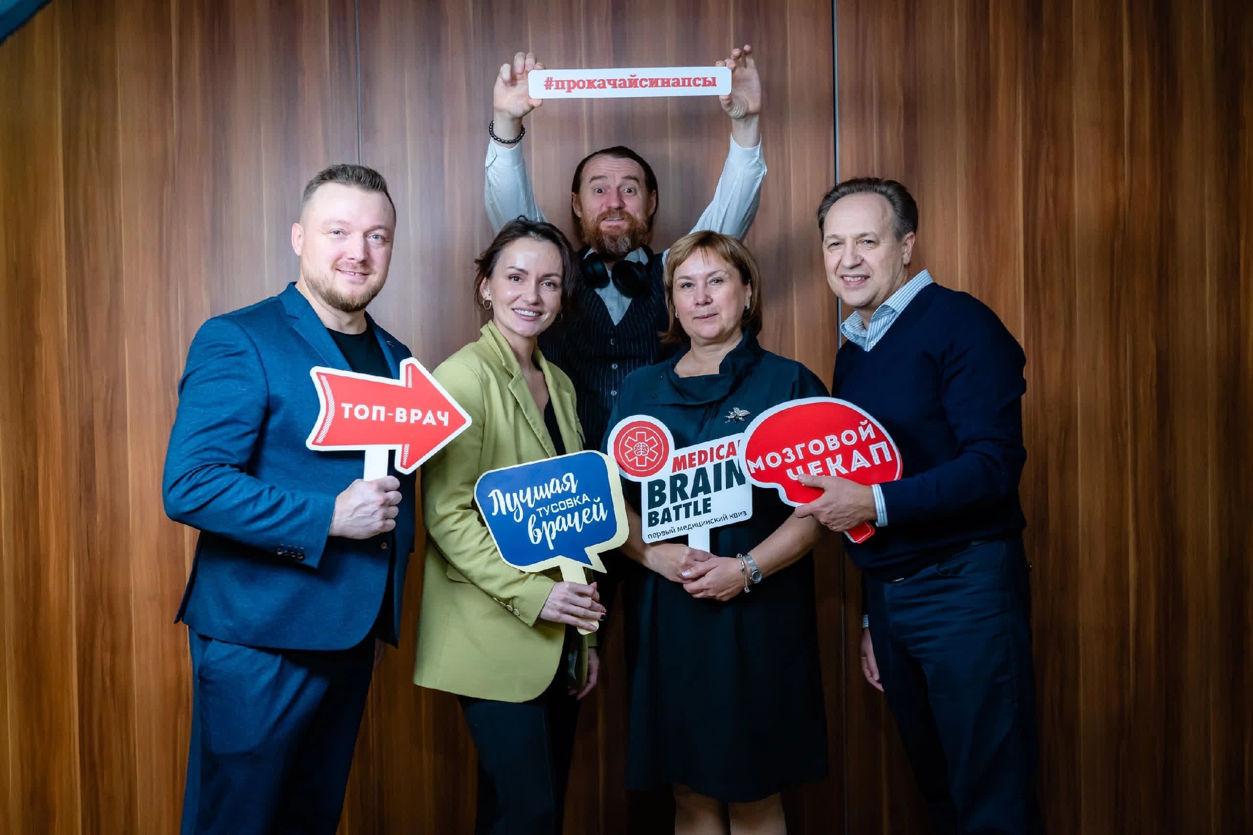 Фото ведущего Сергея Рябинина. Фотографии со свадеб, корпоративов, юби. Ведущий на свадьбу, корпоратив и юбилей в Москве Сергей Рябинин