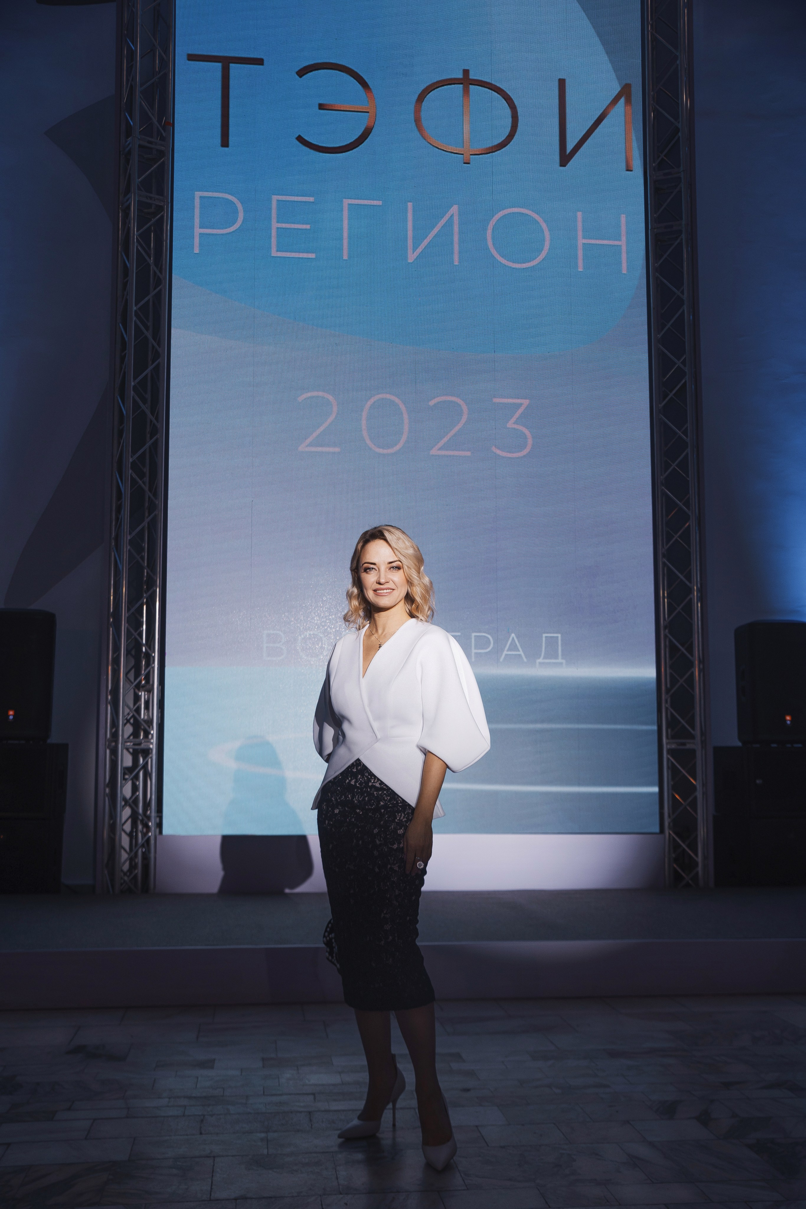 ТЭФИ Регион. Церемония награждения. Свадебный и репортажный фотограф в Волгограде Антон Сидоренко