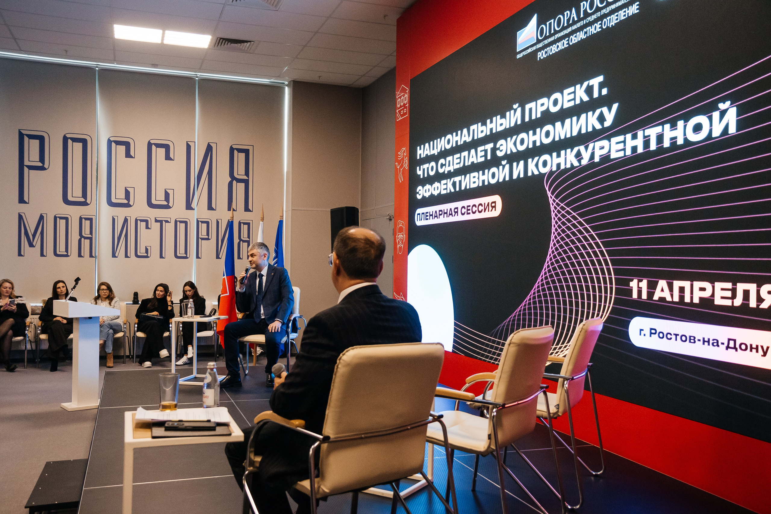 «НОВОЕ ВРЕМЯ — НОВЫЕ МЫ» | Опора России. Фотограф Александр Бигари