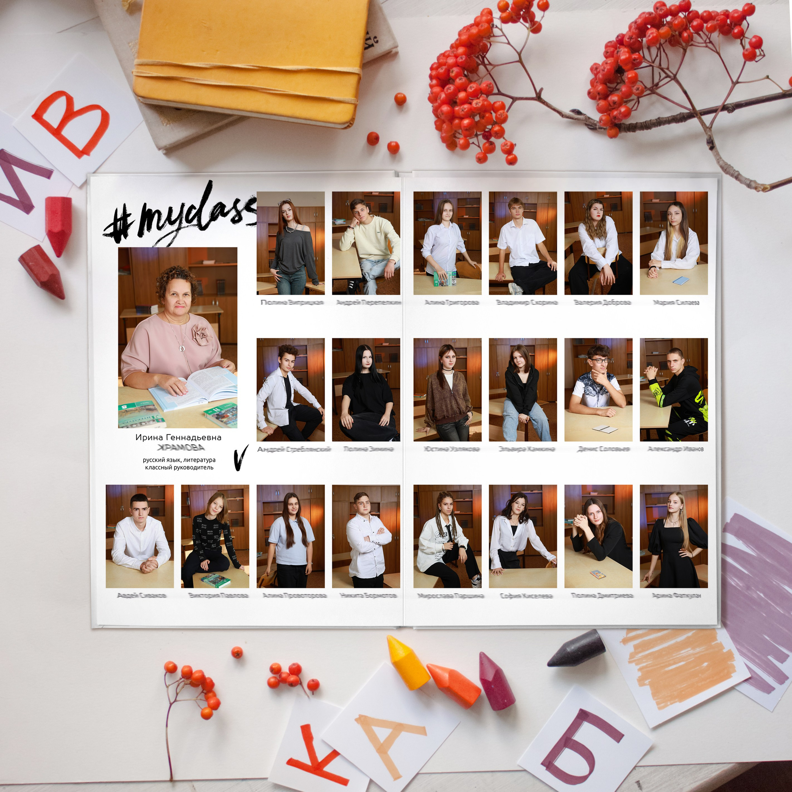 Дизайны для старшеклассников