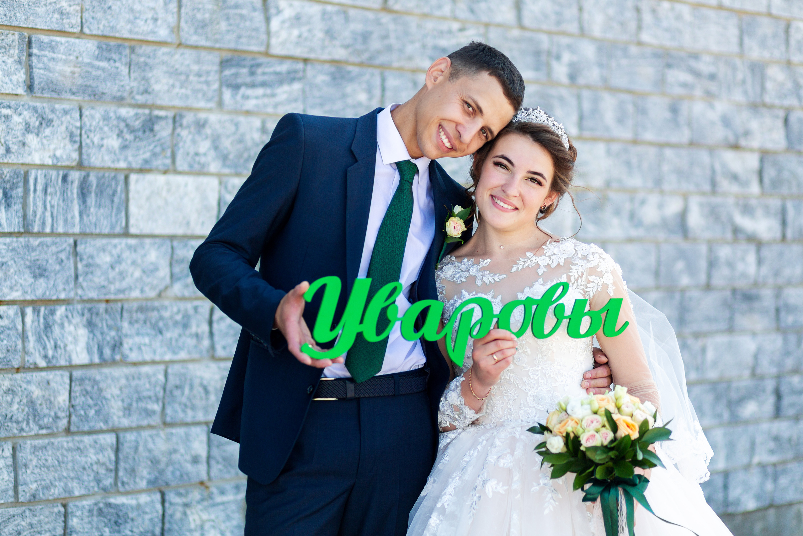 Свадебное. Семейный и репортажный фотограф в Иркутске Людмила Лиханская