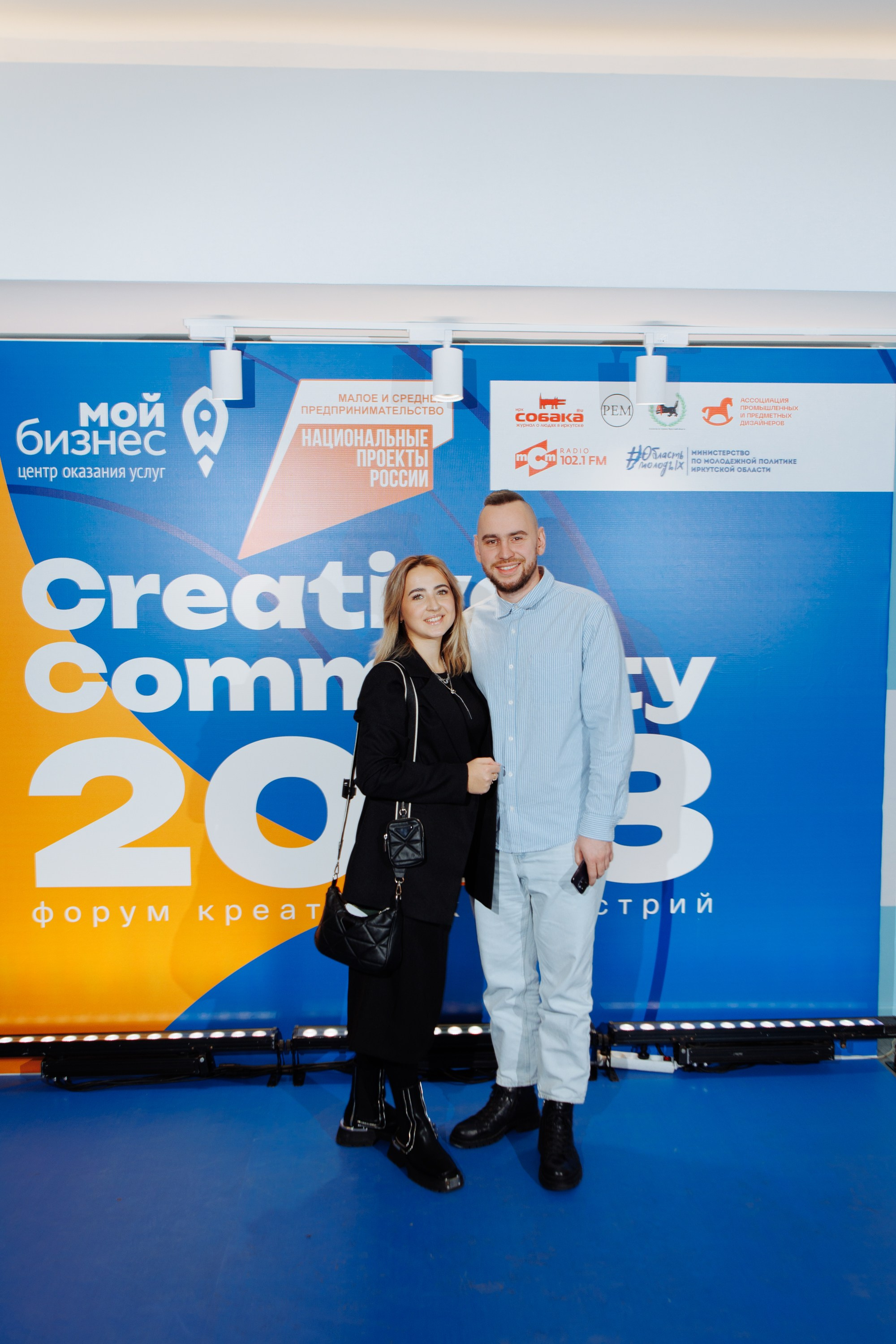 Форум креативных индустрий. Свадебный фотограф