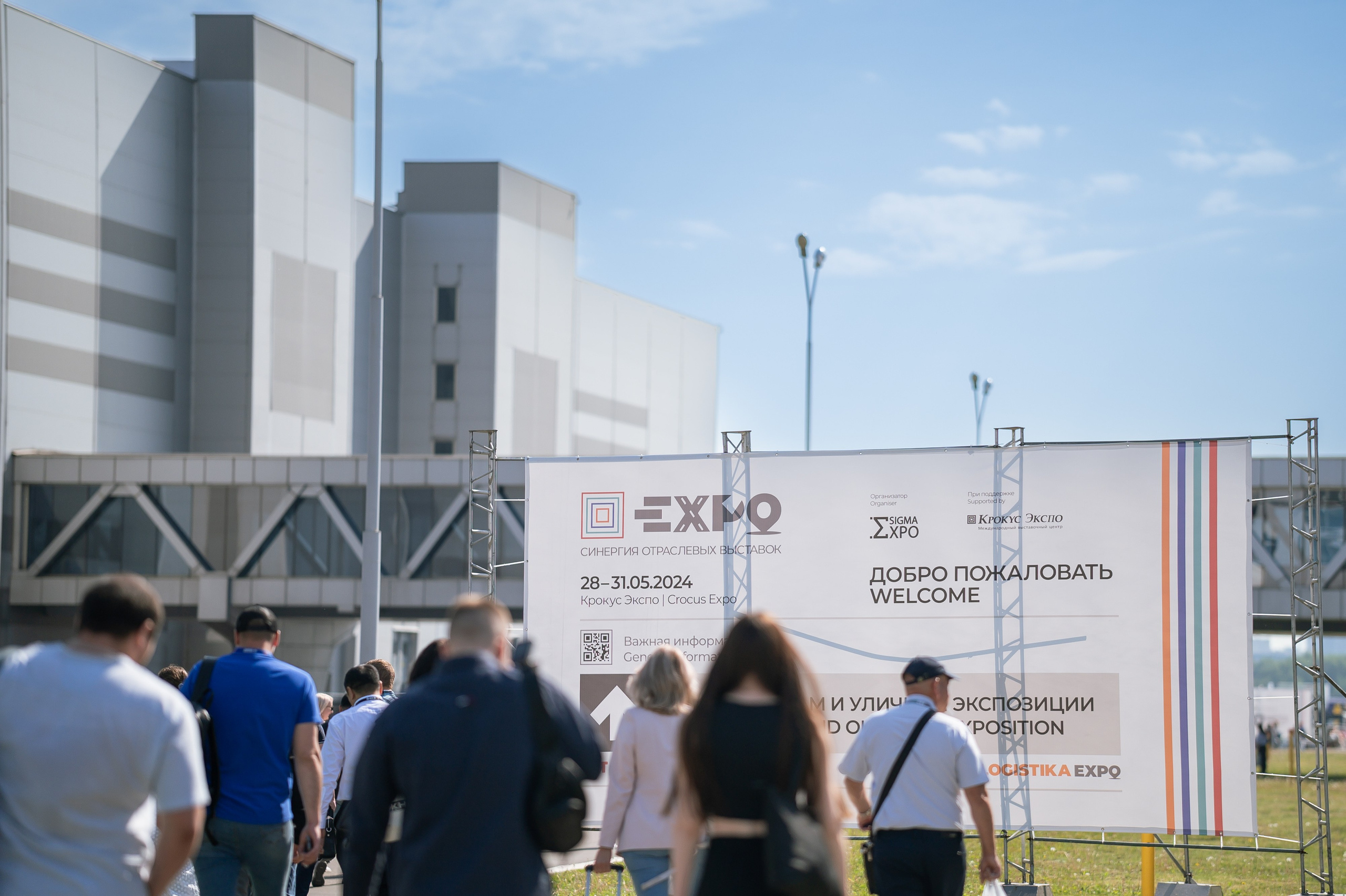 COMVEX 2024. Профессиональный фотограф Москва Россия Граждан Олег