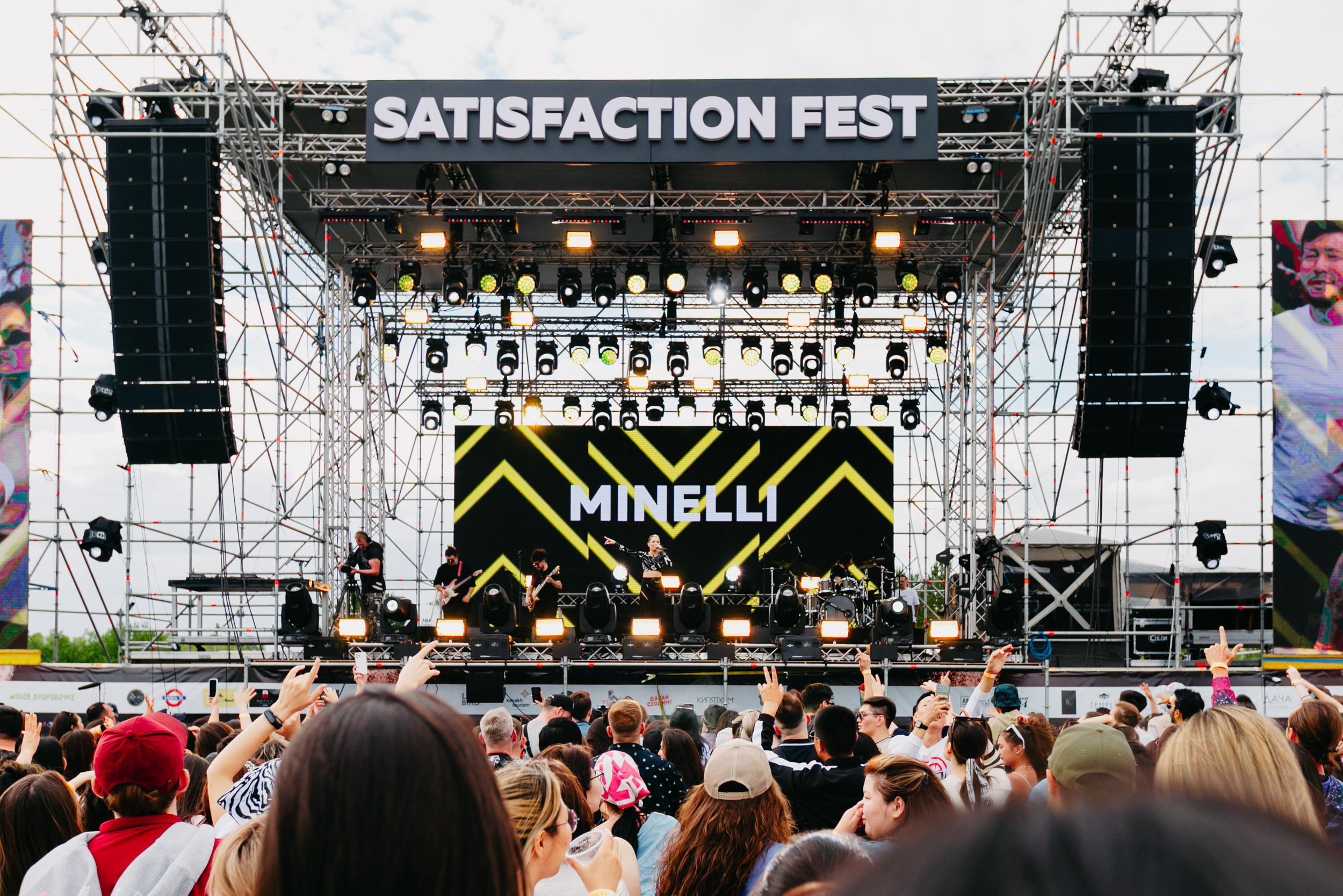 SATISFACTION FEST 2. ГЛАВНАЯ