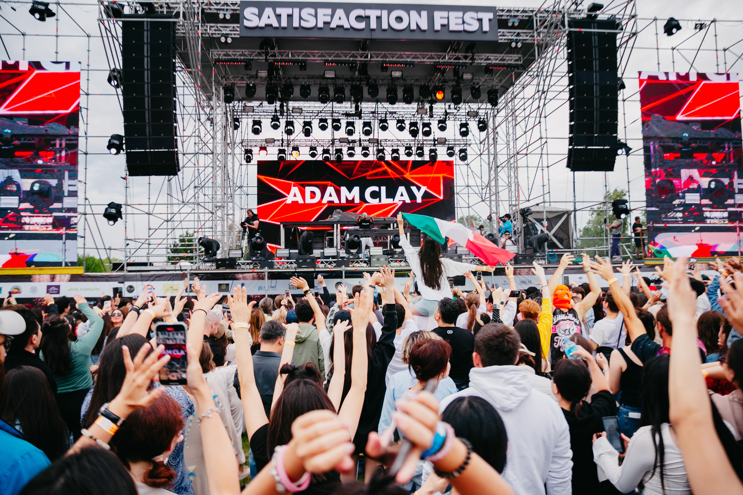 SATISFACTION FEST 2. ГЛАВНАЯ