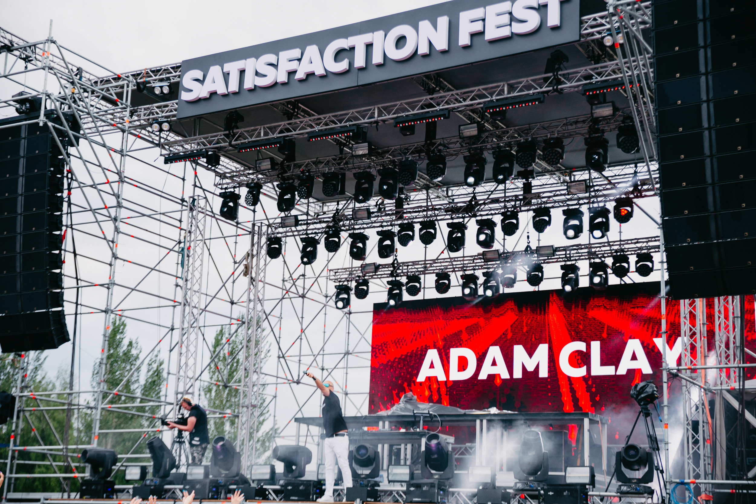 SATISFACTION FEST 2. ГЛАВНАЯ