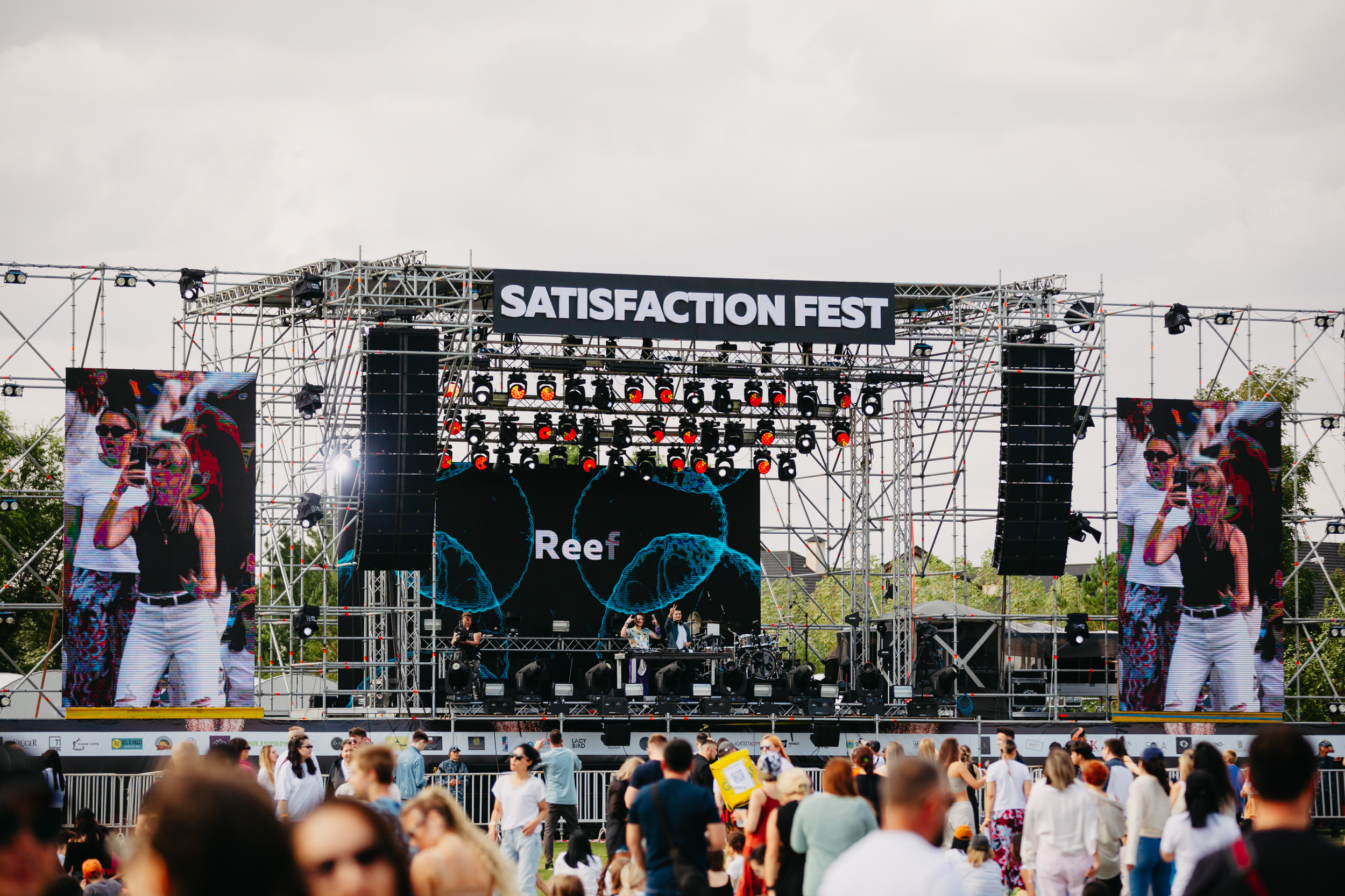 SATISFACTION FEST 2. ГЛАВНАЯ