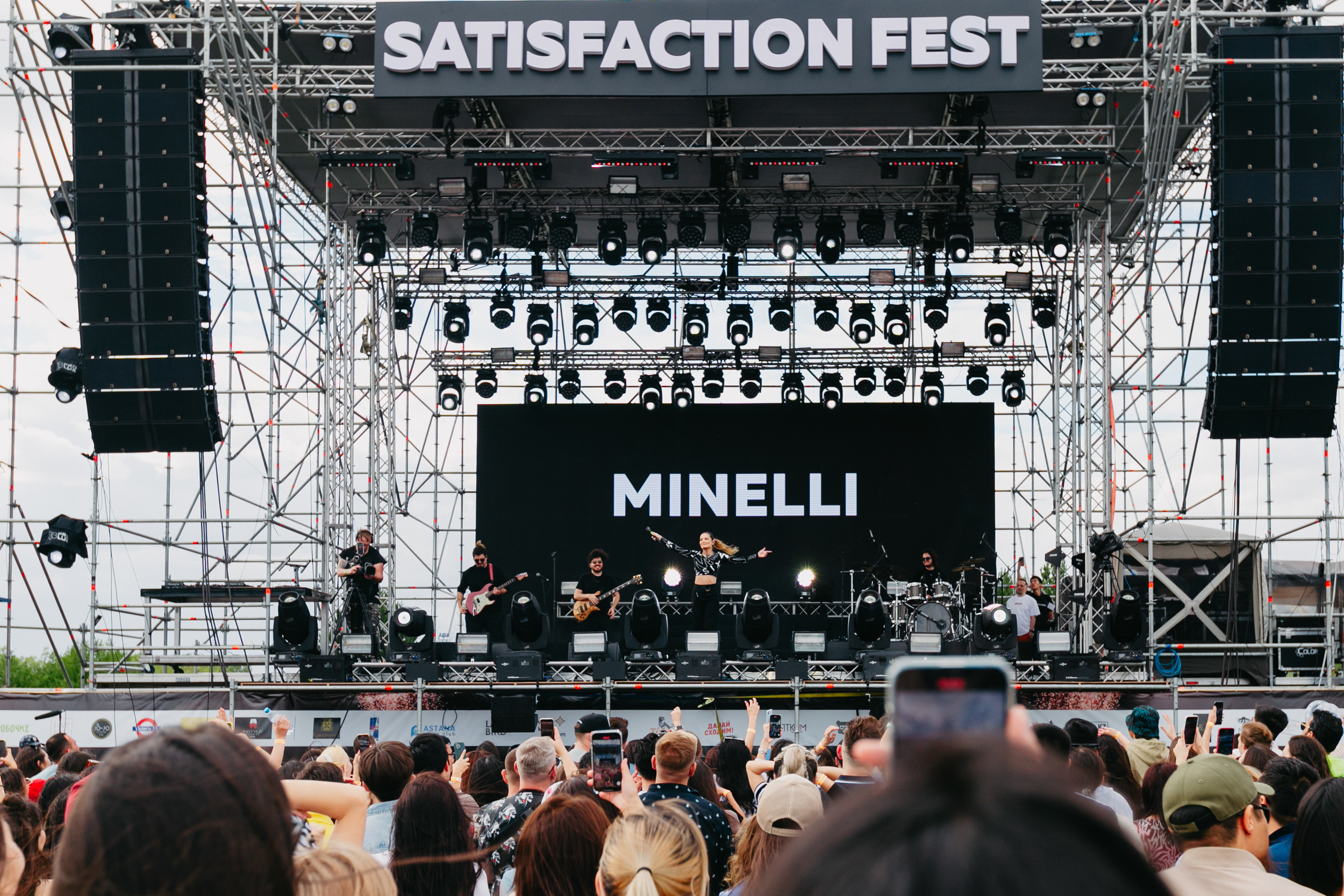 SATISFACTION FEST 2. ГЛАВНАЯ