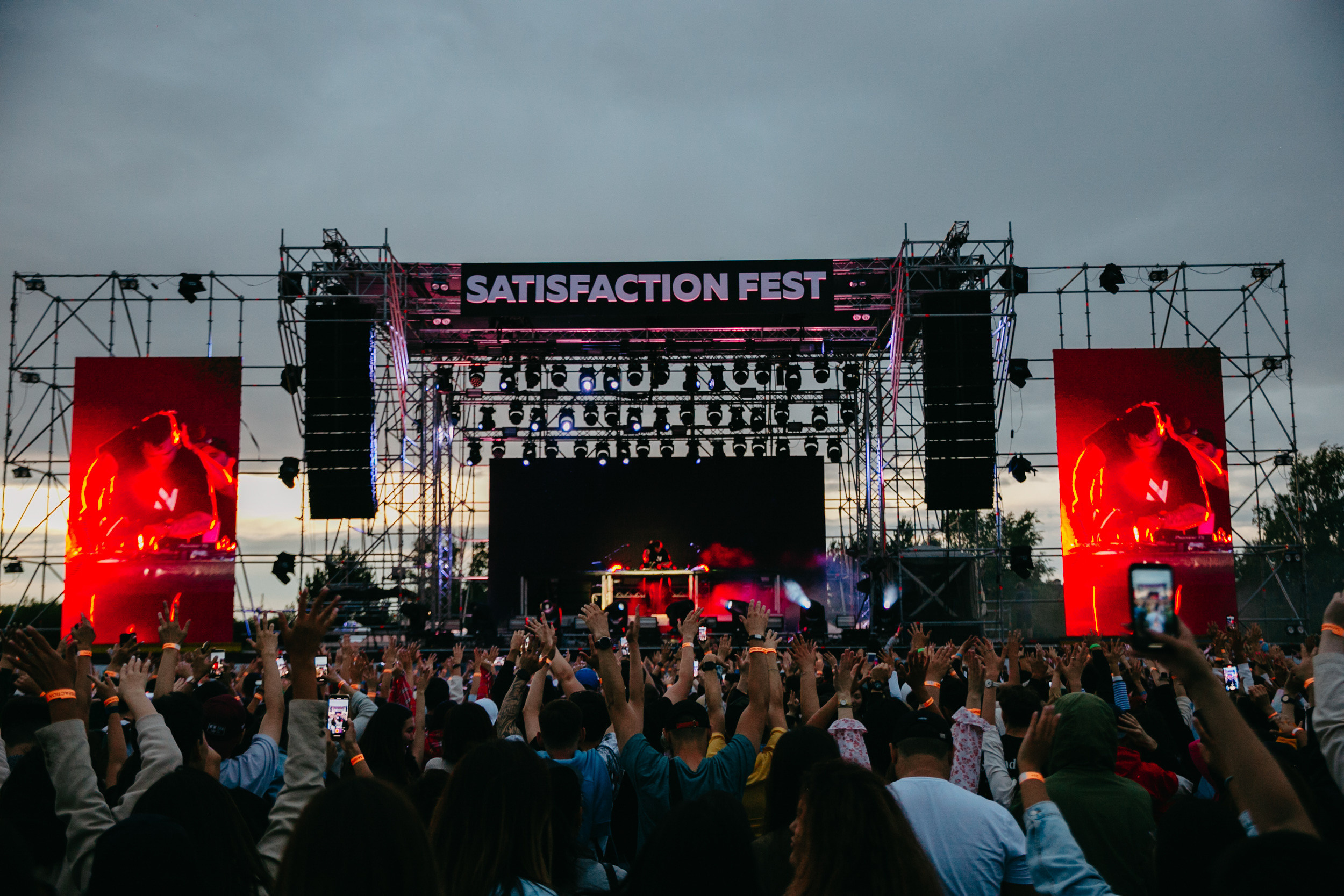SATISFACTION FEST 2. ГЛАВНАЯ