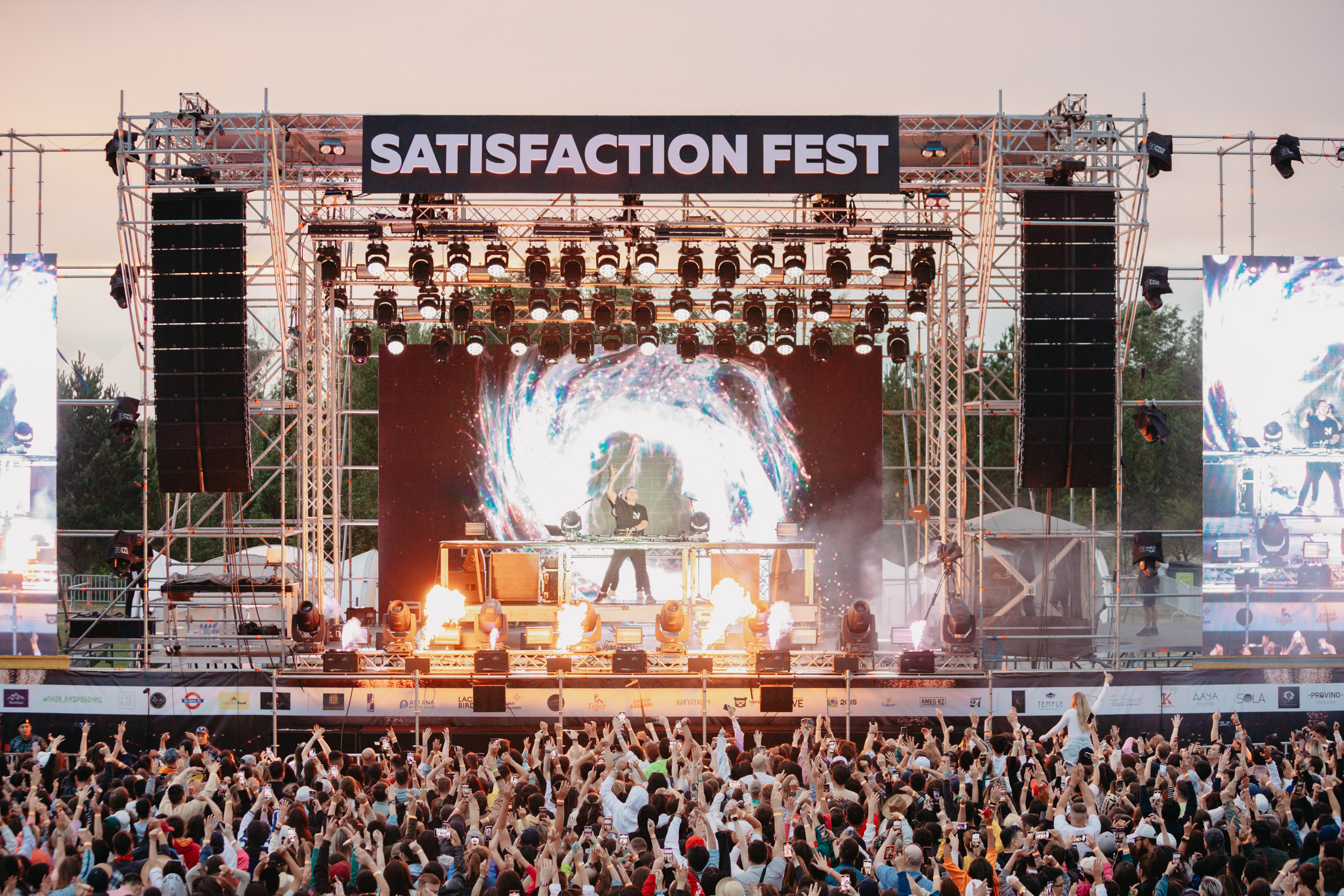 SATISFACTION FEST 2. ГЛАВНАЯ