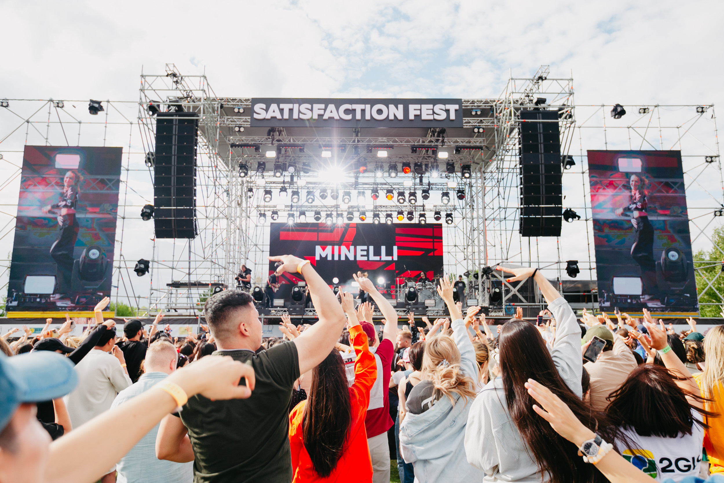 SATISFACTION FEST 2. ГЛАВНАЯ