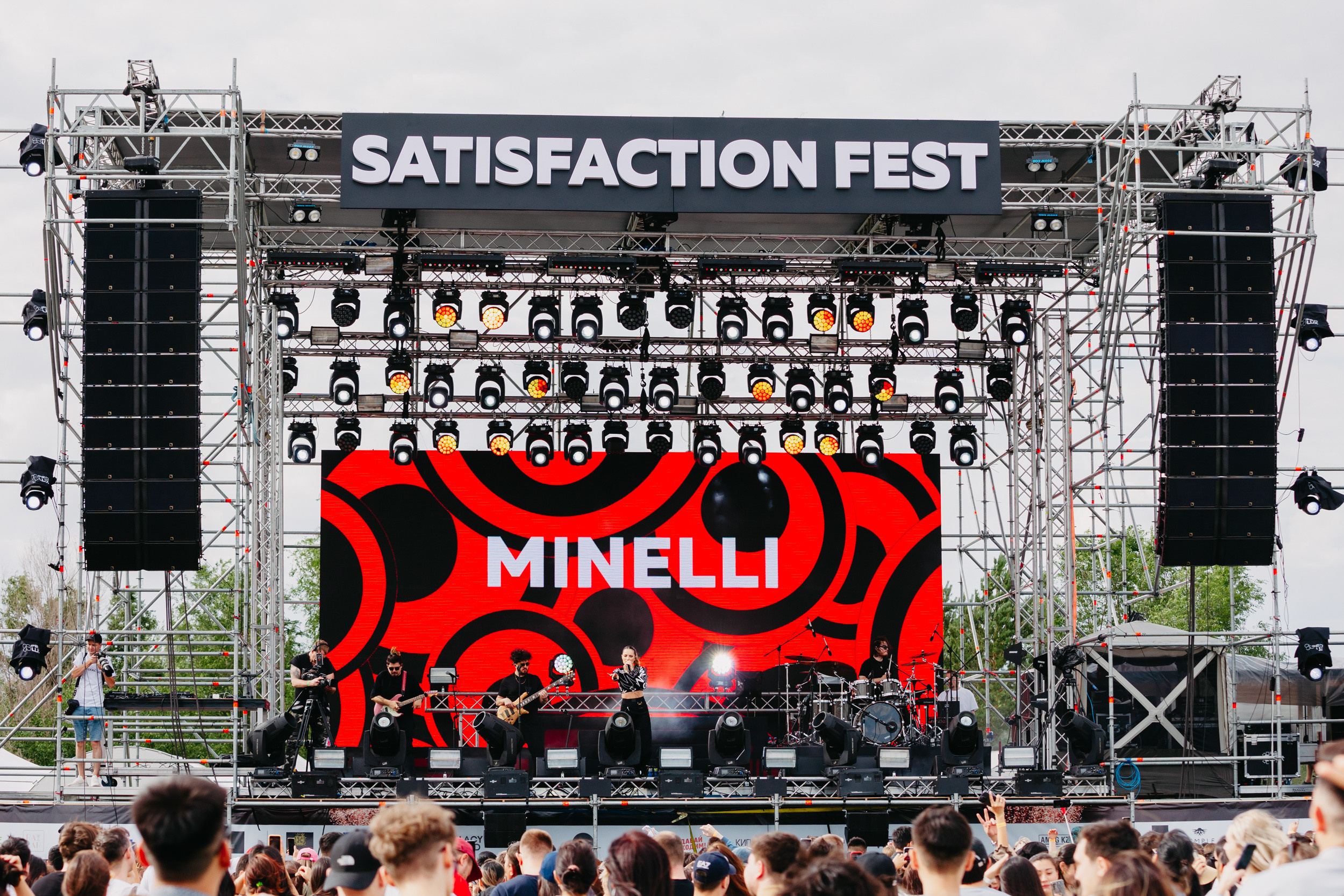 SATISFACTION FEST 2. ГЛАВНАЯ