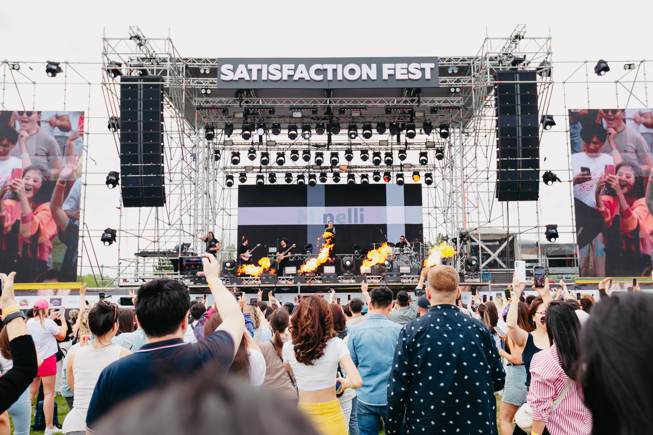 SATISFACTION FEST 2. ГЛАВНАЯ