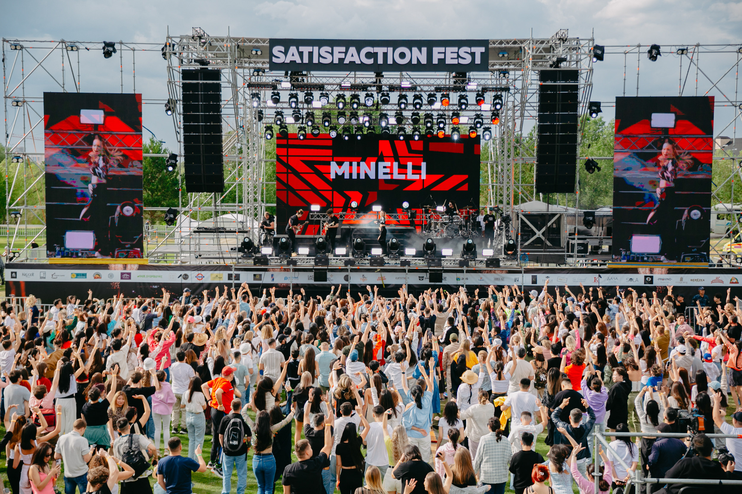SATISFACTION FEST 2. ГЛАВНАЯ