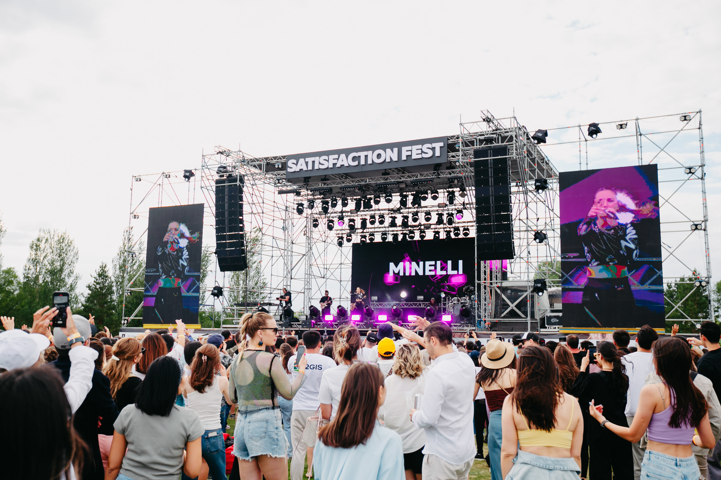 SATISFACTION FEST 2. ГЛАВНАЯ