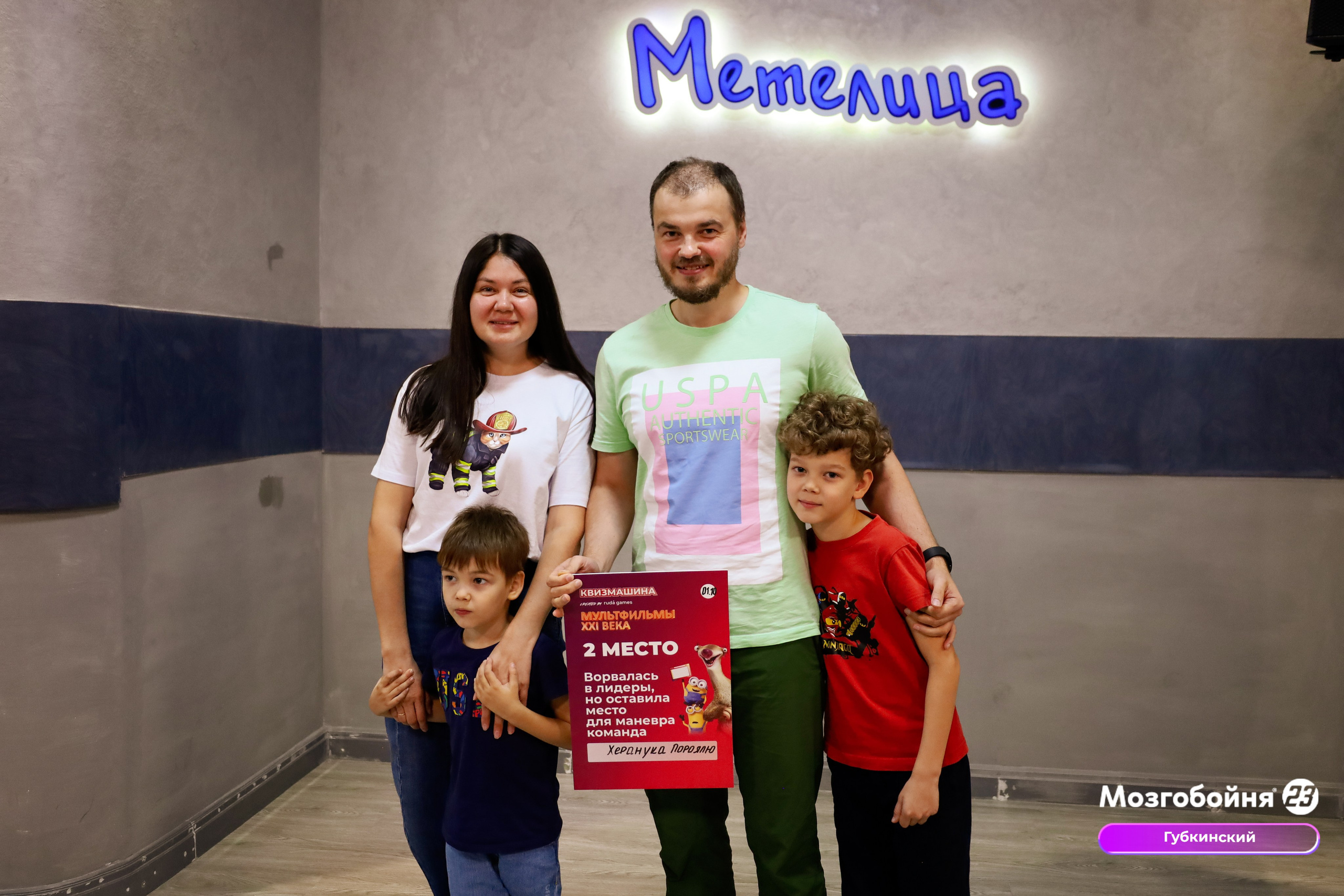 1 октября 2023. Фотограф в Губкинском | Александра Артамонова